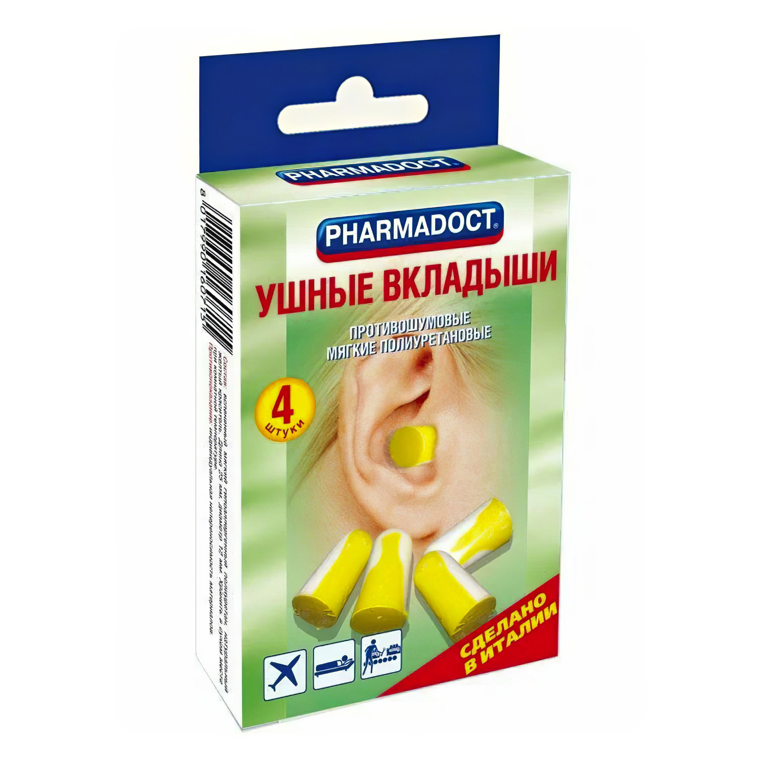 Беруши Pharmdoct противошумные, 4шт