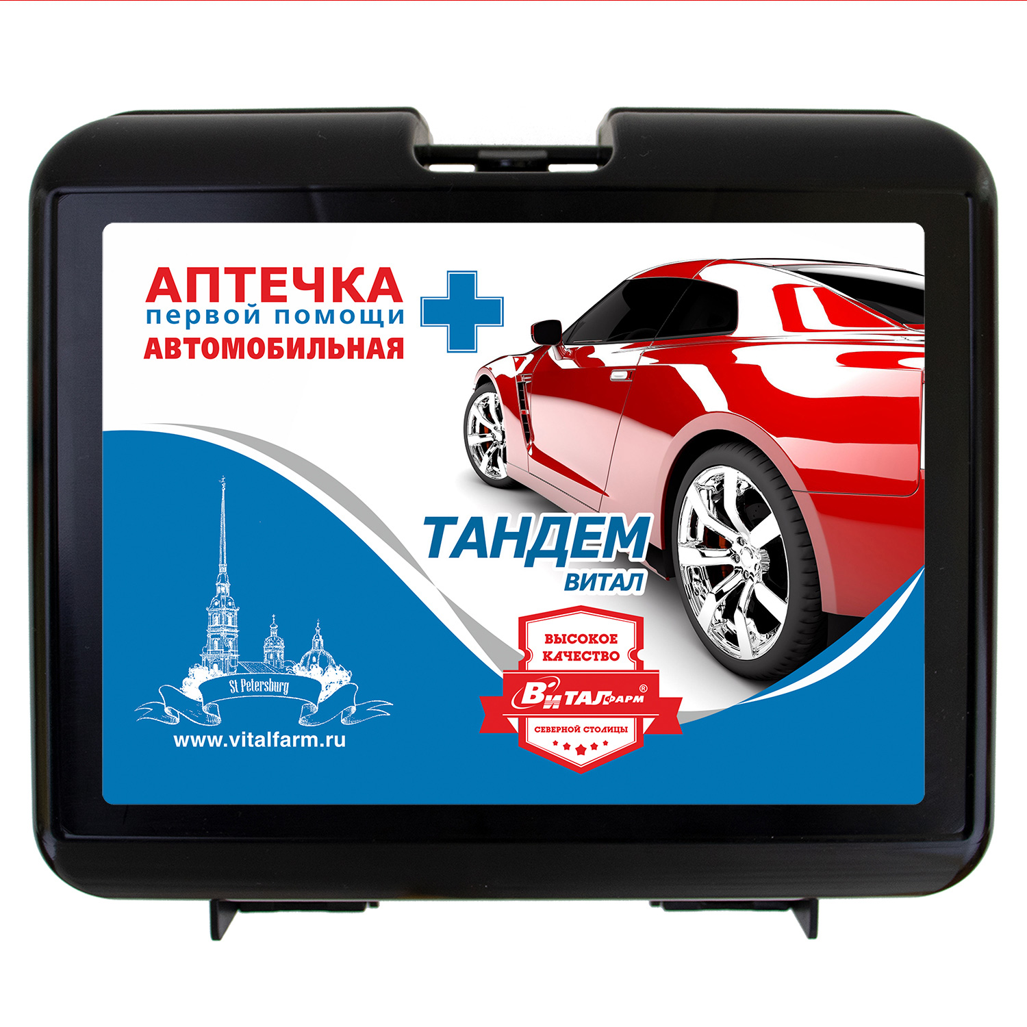 Аптечка автомобильная ВИТАЛ Дорожная Медицина арт 54146