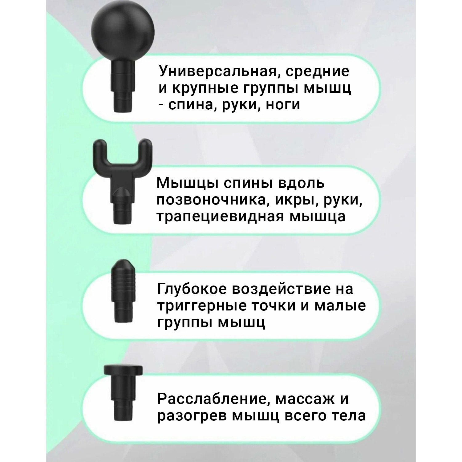 Массажер для тела Zenet ZET-704 перкуссионный - 6