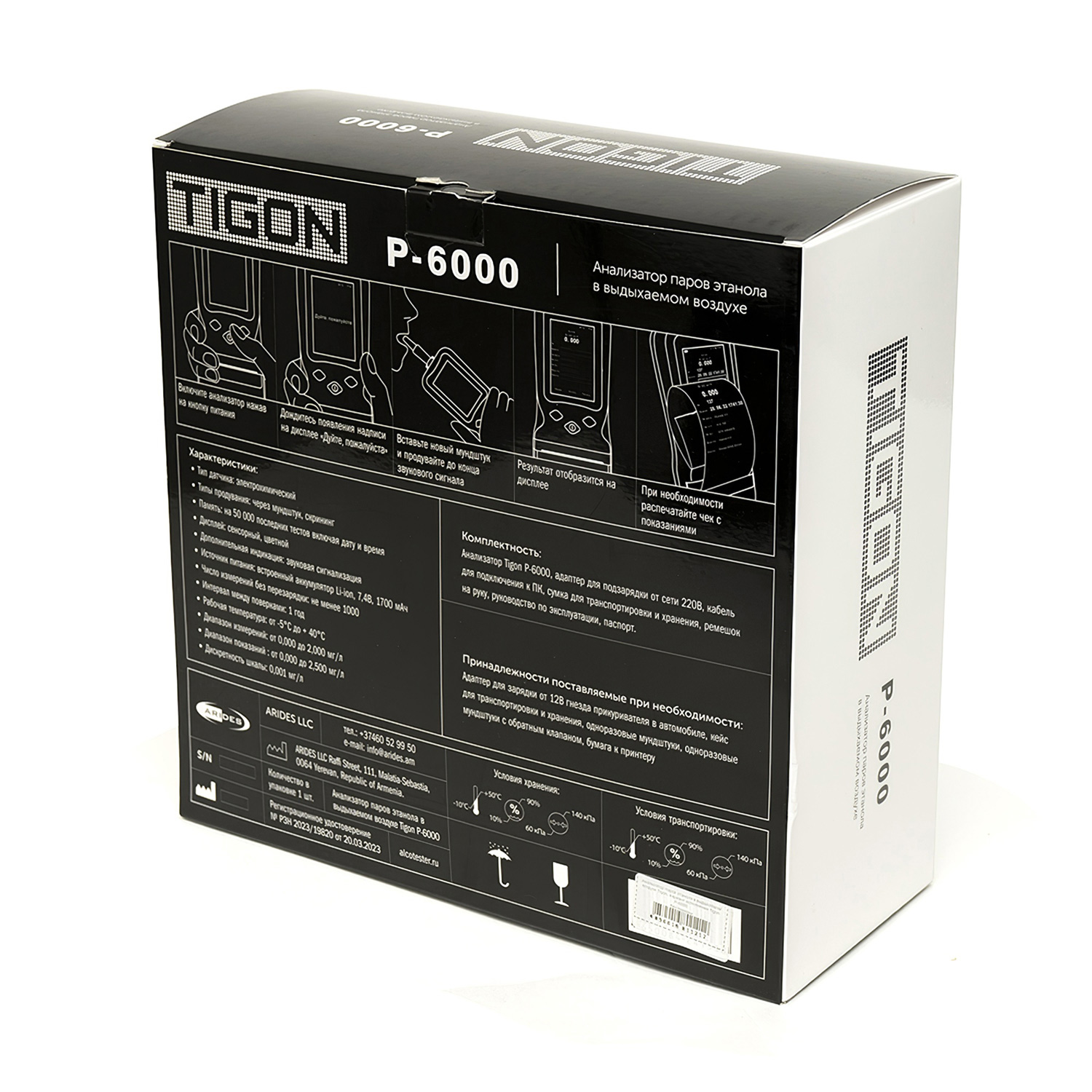 Алкотестер Tigon P-6000 с принтером и поверкой - 15