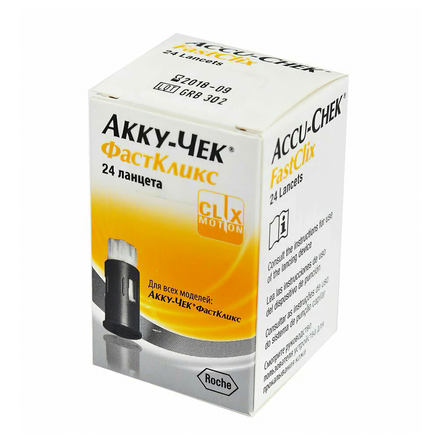 Ланцеты Акку-Чек Fastclix 24 шт для глкометра Акку-Чек Мобайл - 1