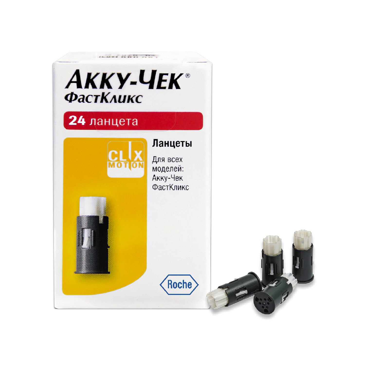 Ланцеты Акку-Чек Fastclix 24 шт для глкометра Акку-Чек Мобайл - 2