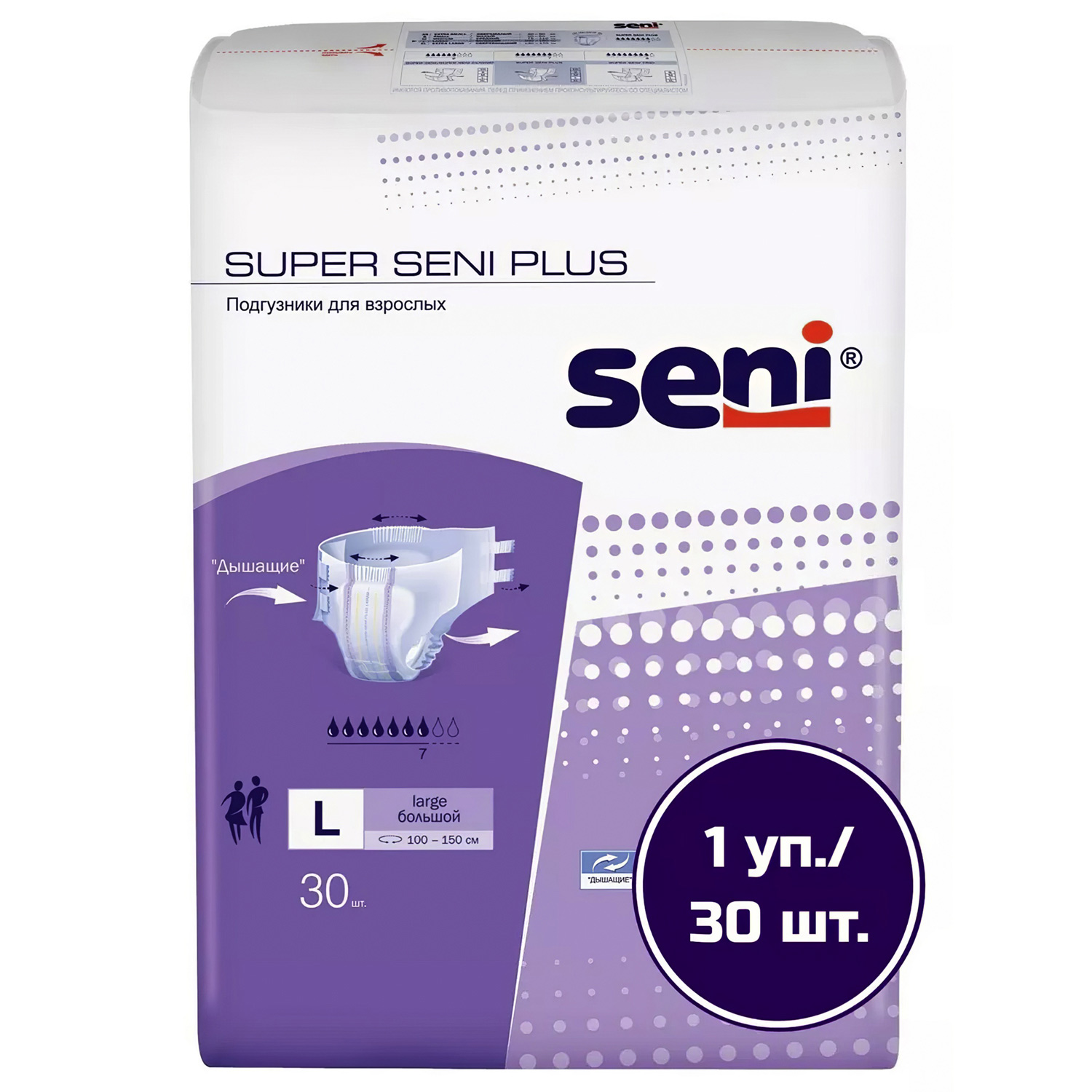 Подгузники SENI SUPER plus Medium для взрослых