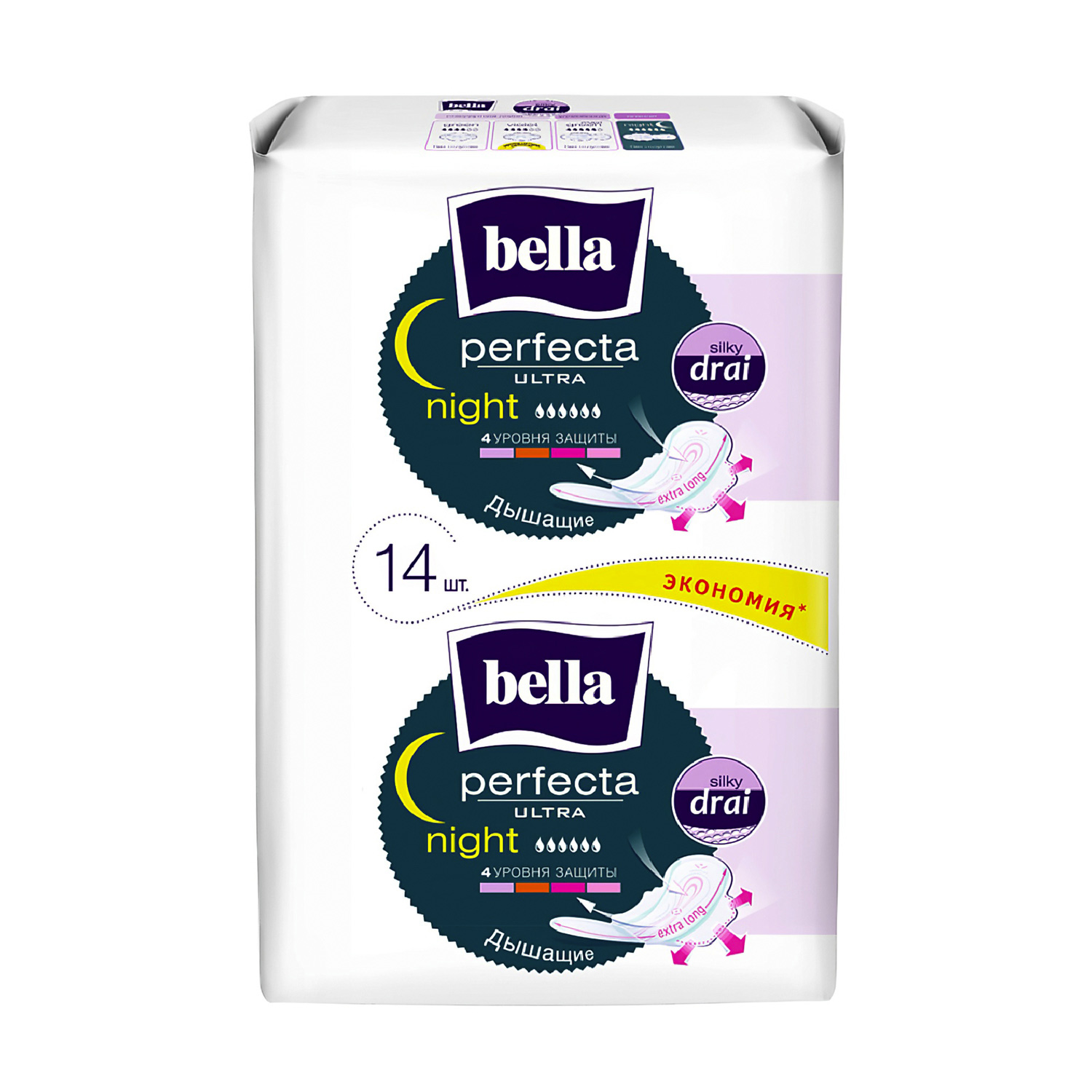 Прокладки ночные Белла Perfecta Ultra Night (Silky Drai) 7шт - 1