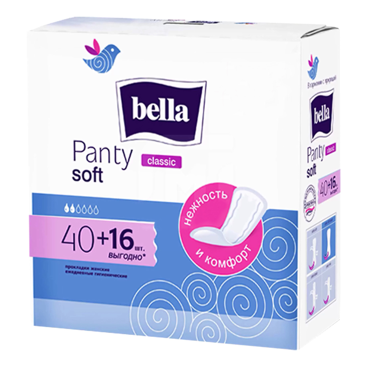 Прокладки ежедневные Белла Panty Soft Classic 56шт