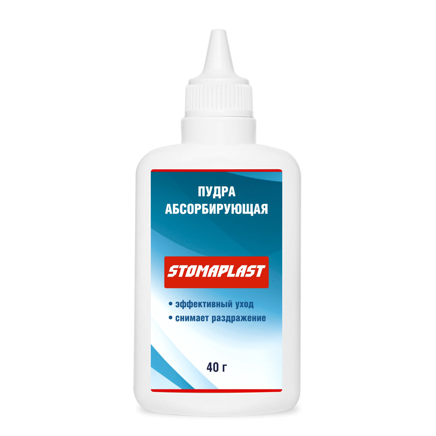 Пудра абсорбирующая для кожи вокруг стомы STOMAPLAST, 40гр