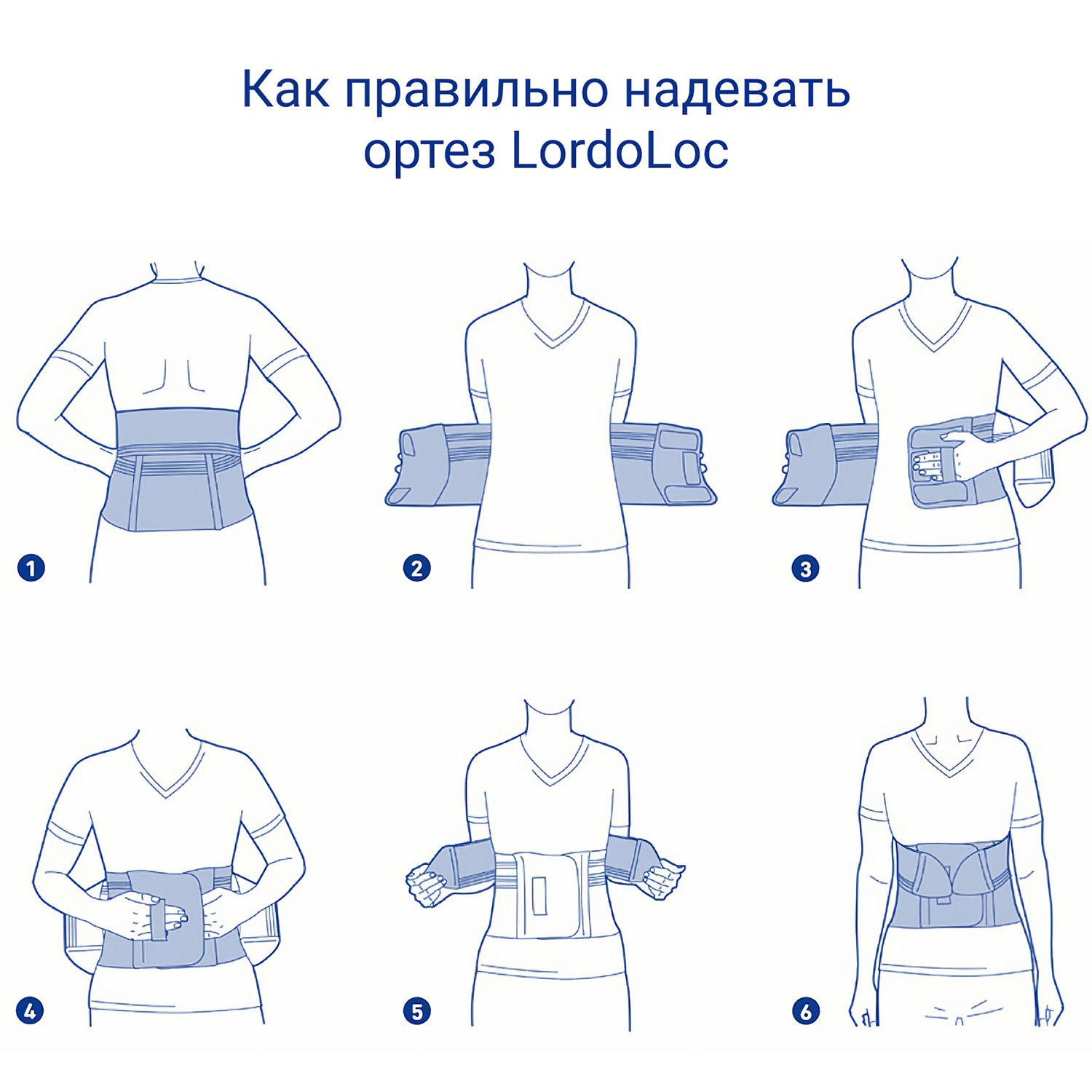 Корсет поясничный Bauerfeind LordoLoc 1803 3 серый  - 2