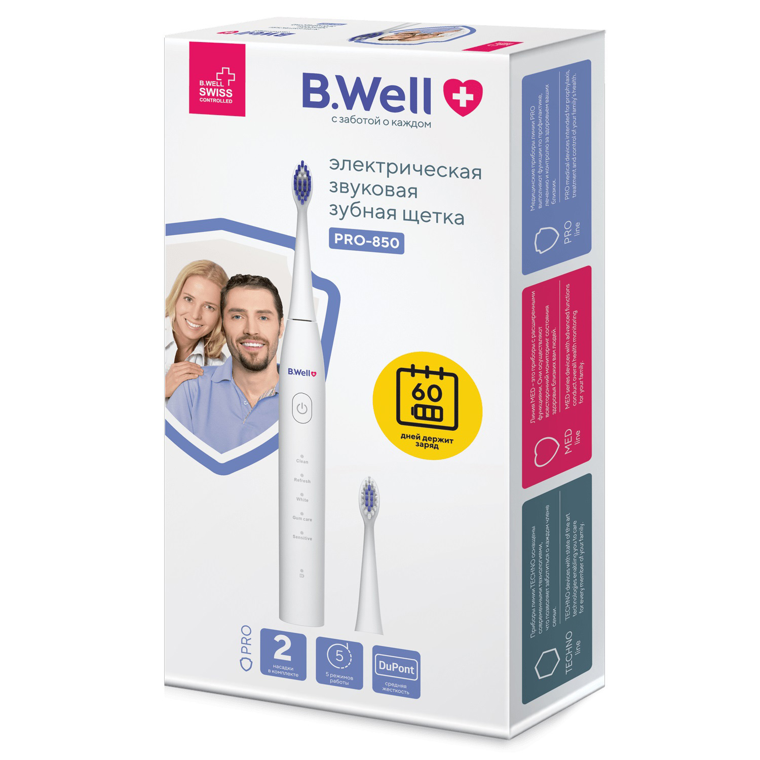 Зубная щетка B.WELL PRO-850 электрическая звуковая белая - 5