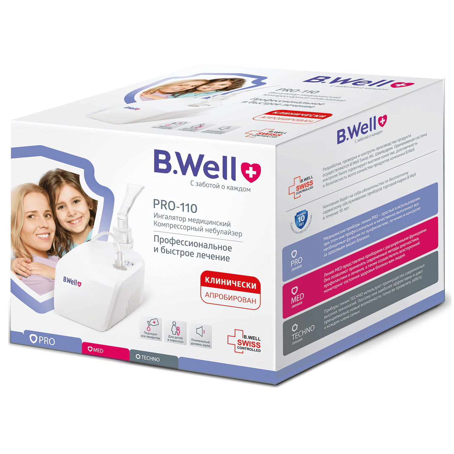 Ингалятор (небулайзер) компрессорный B.WELL PRO-110 для взрослых и детей с маской - 6