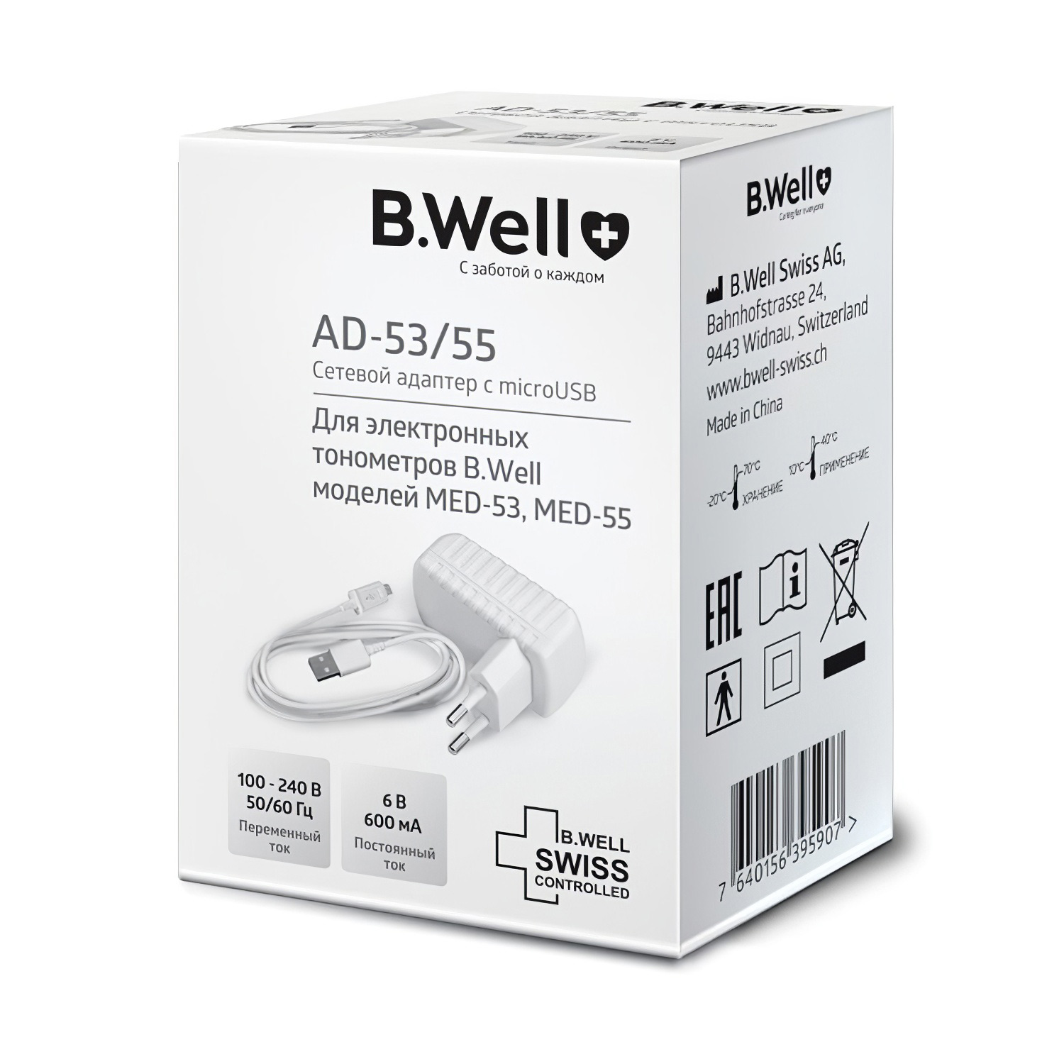 Адаптер B.WELL AD-53/55 для автоматических тонометров MED-53, MED-55 с micro USB - 1