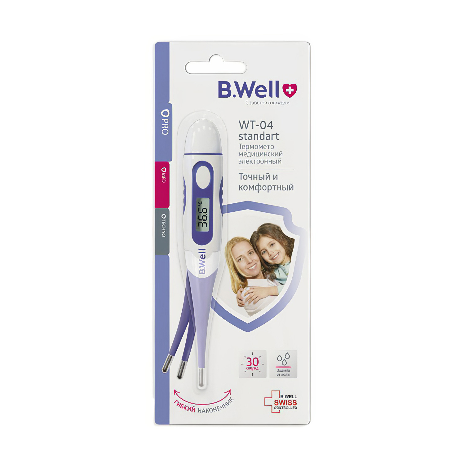 Термометр B.WELL WT-04 standart электронный медицинский - 2