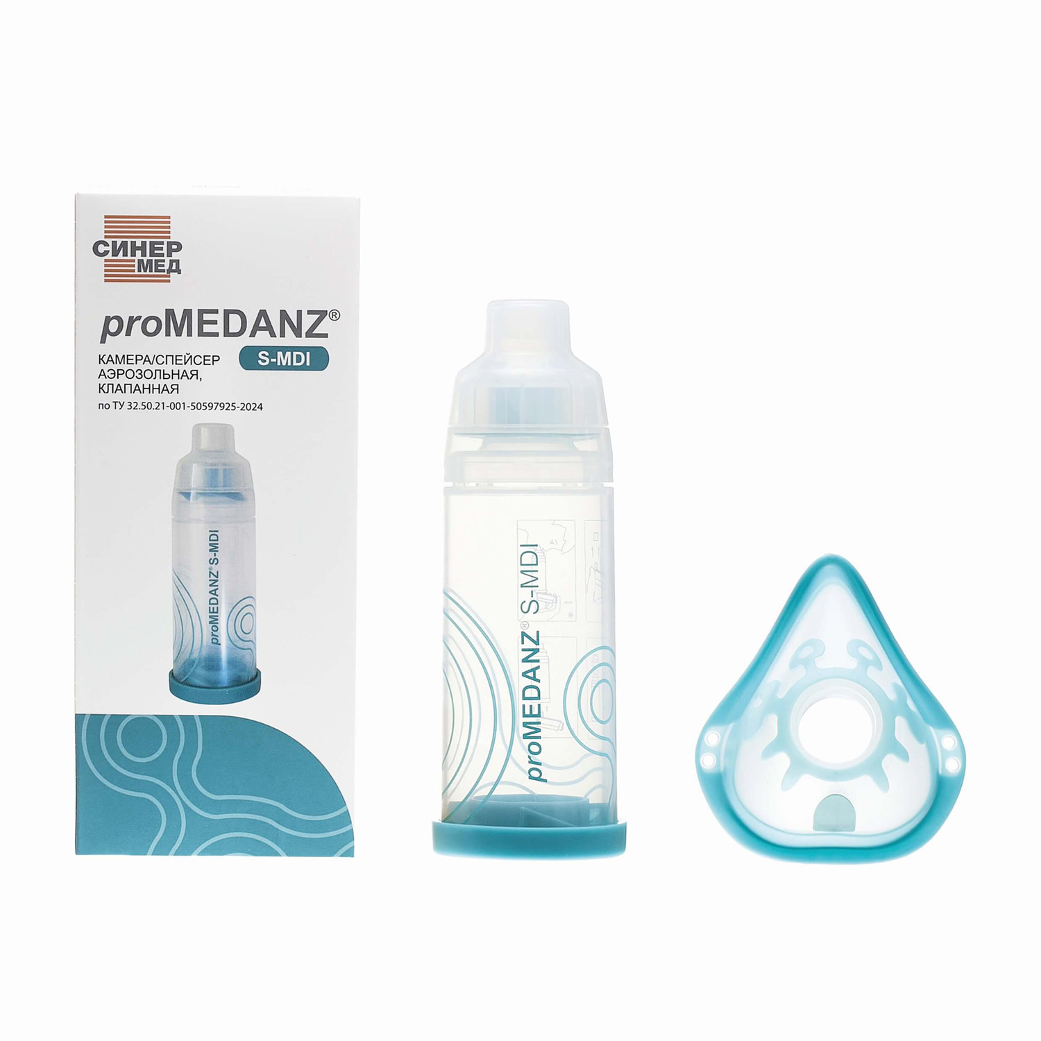 Спейсер (камера) proMEDANZ S-MDI аэрозольная клапанная с маской для детей