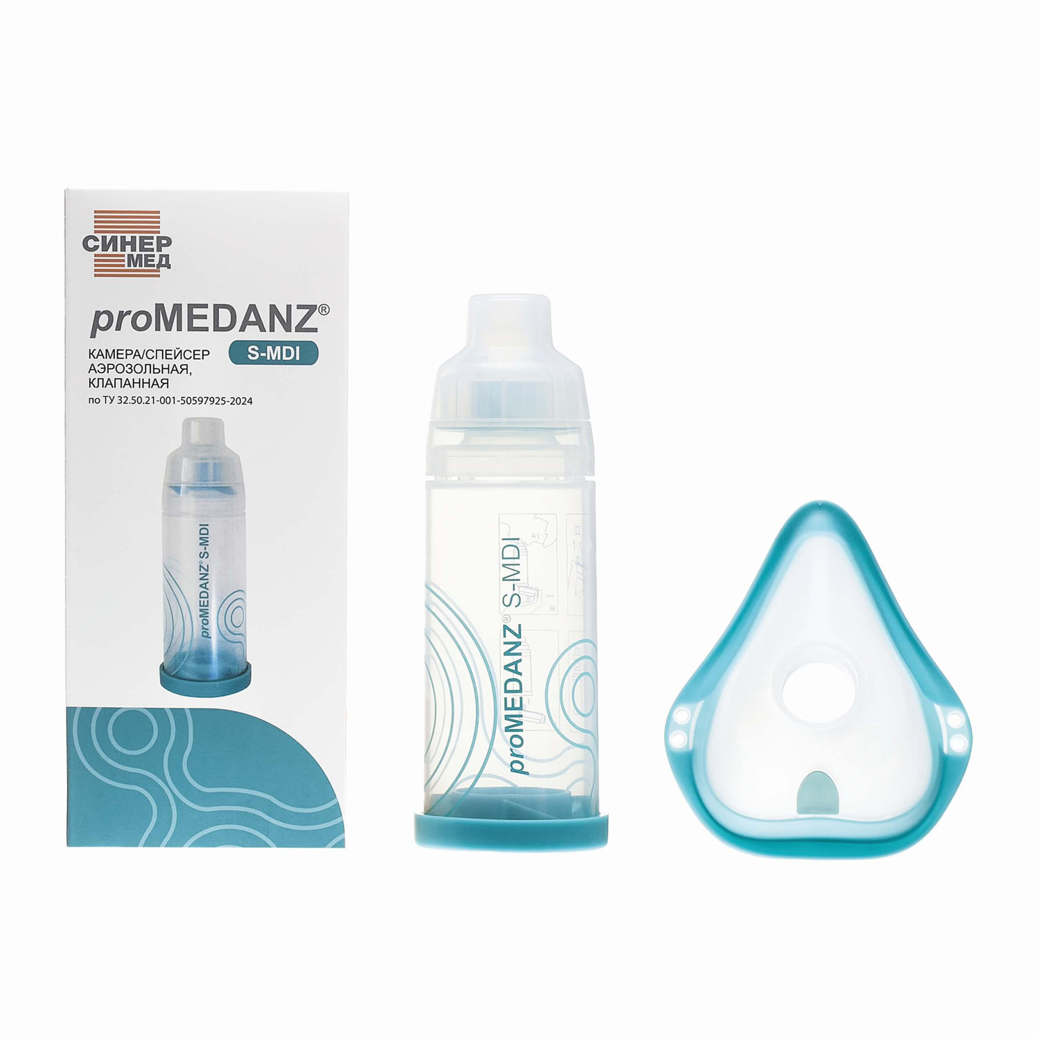 Спейсер (камера) proMEDANZ S-MDI аэрозольная клапанная с маской для взрослых