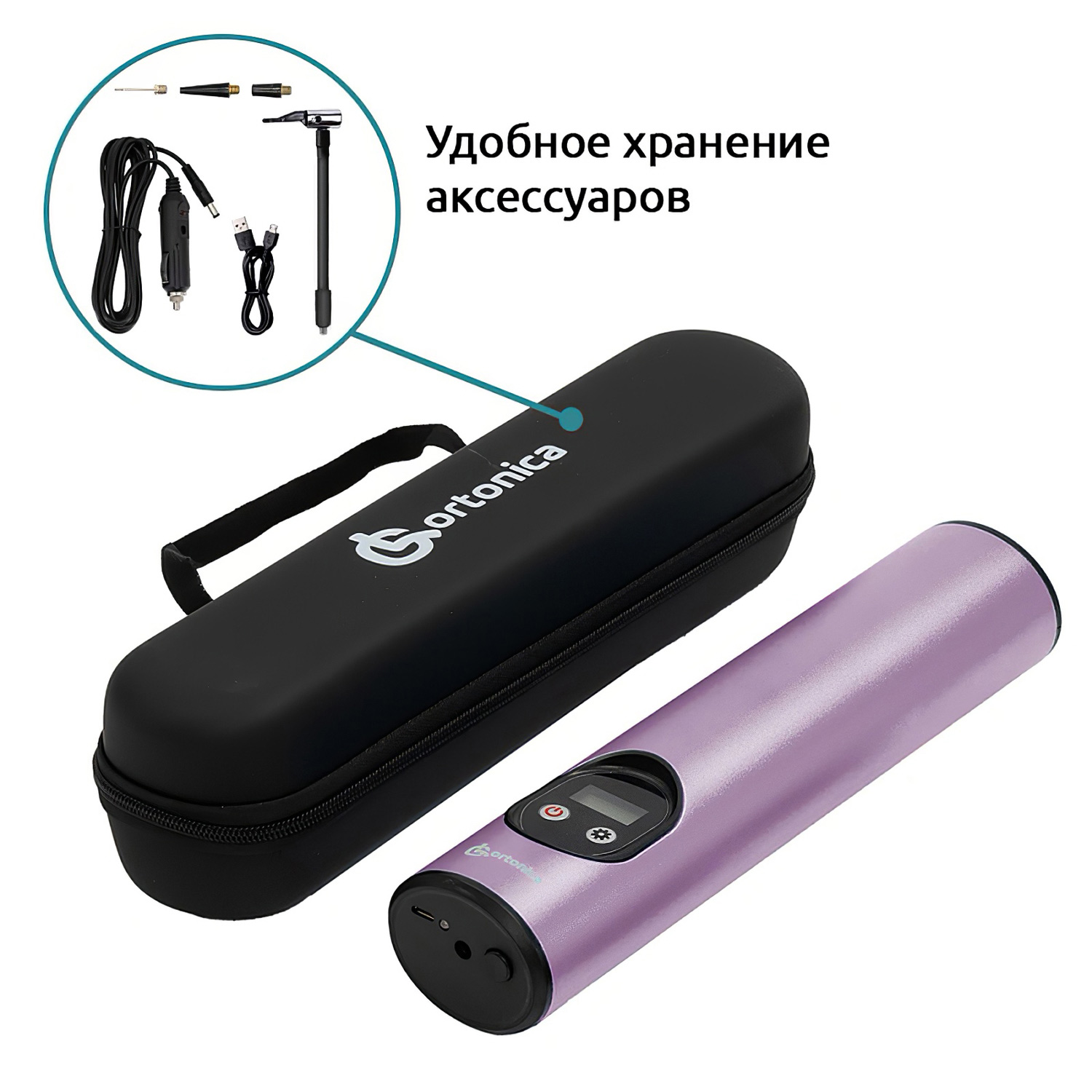 Компрессор воздушный Ortonica Air Pump Lumi голубой - 7