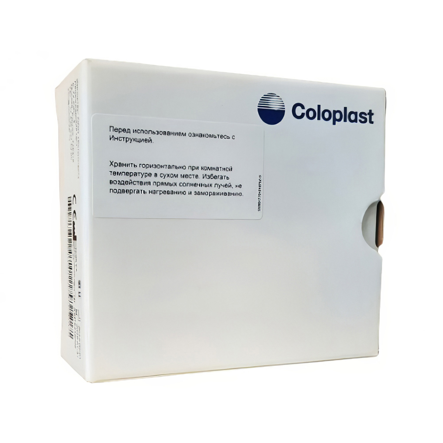 Адгезивные пластины для стомы COLOPLAST Alterna 177010 с креплением для пояса для двухкомпонентного калоприемника, 5шт - 3