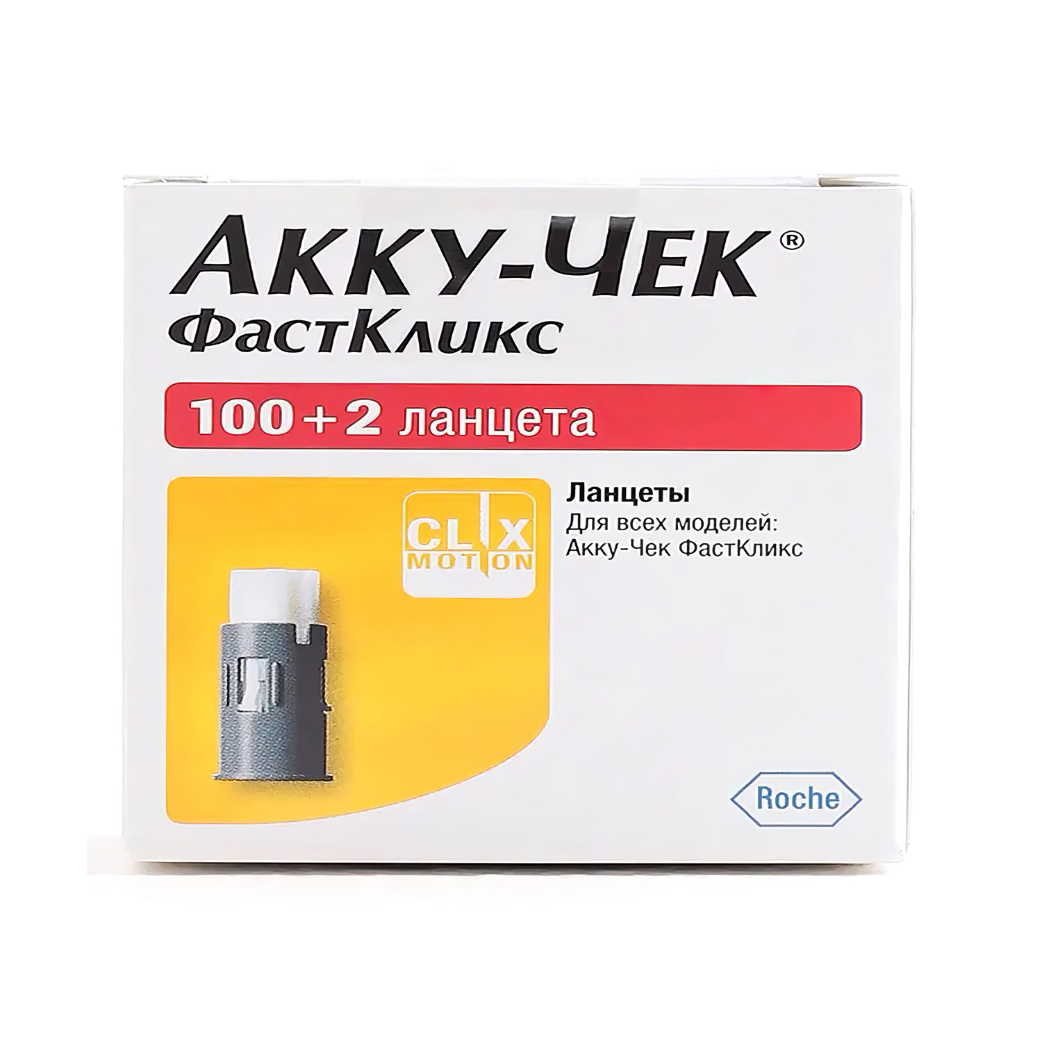 Ланцеты Акку-Чек Фасткликс 102 шт для глюкометров одноразовые