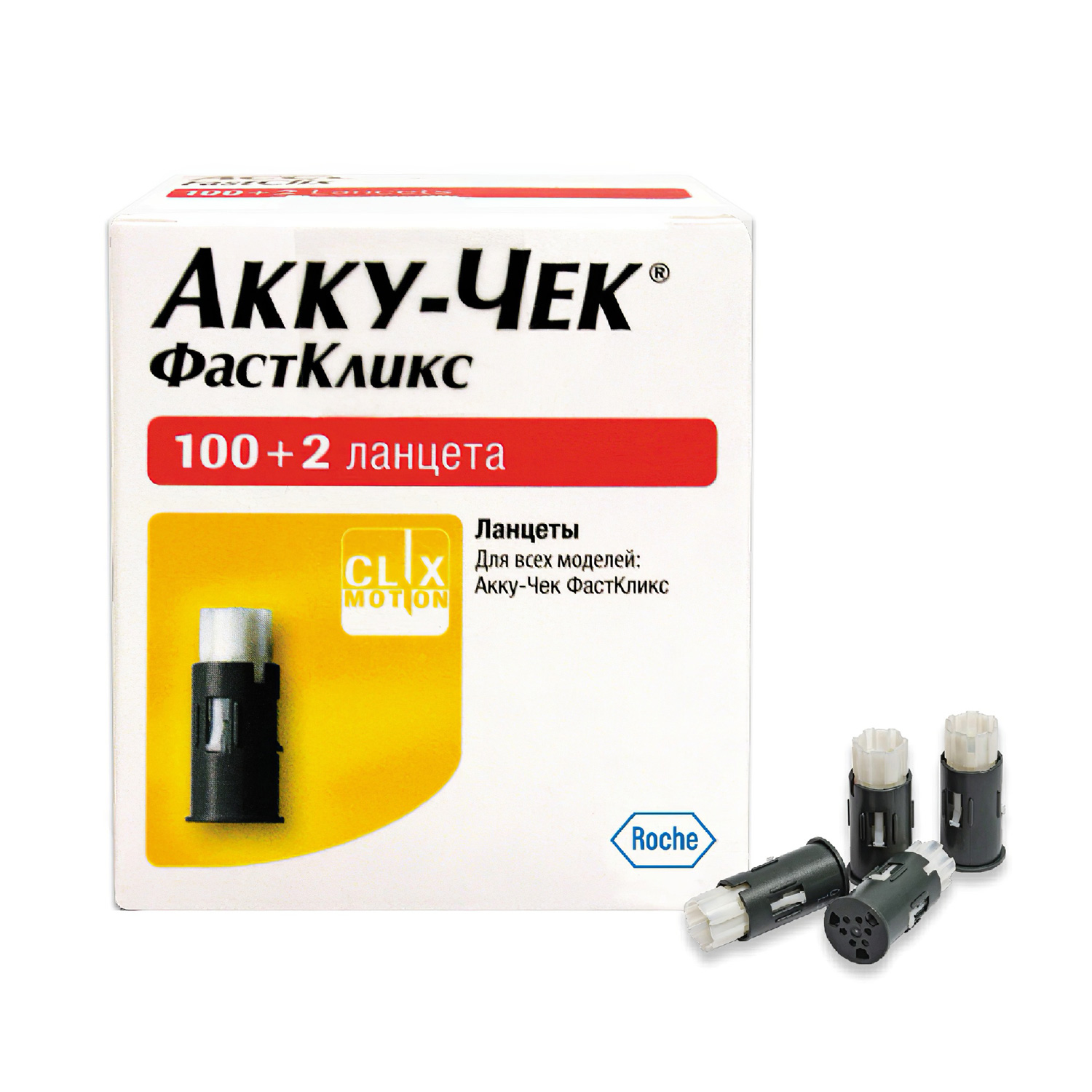 Ланцеты Акку-Чек Фасткликс 102 шт для глюкометров одноразовые - 2