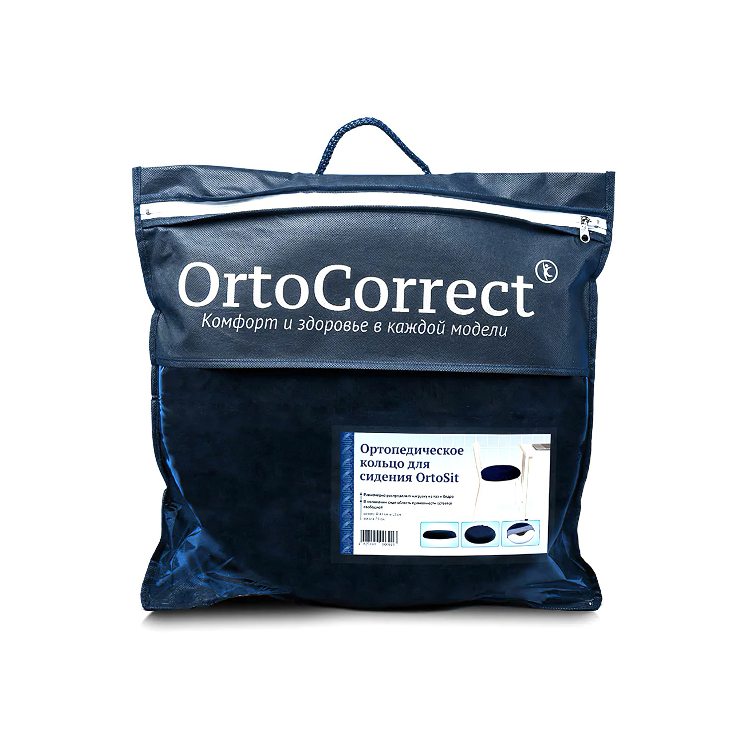 Подушка-кольцо ортопедическая на сиденьеORTOCORRECT OrtoSit (43*13*7.5см) - 4