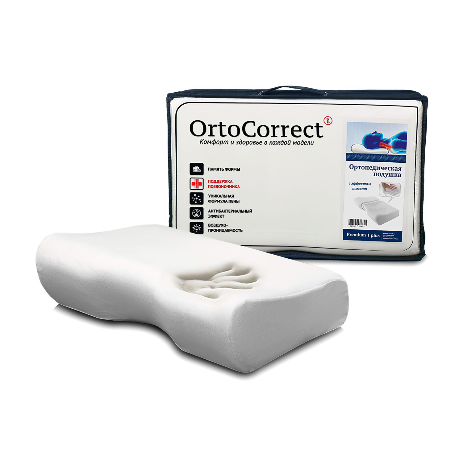 Подушка ортопедическая ORTOCORRECT Premium 1 Plus (54*34*10/14см) 