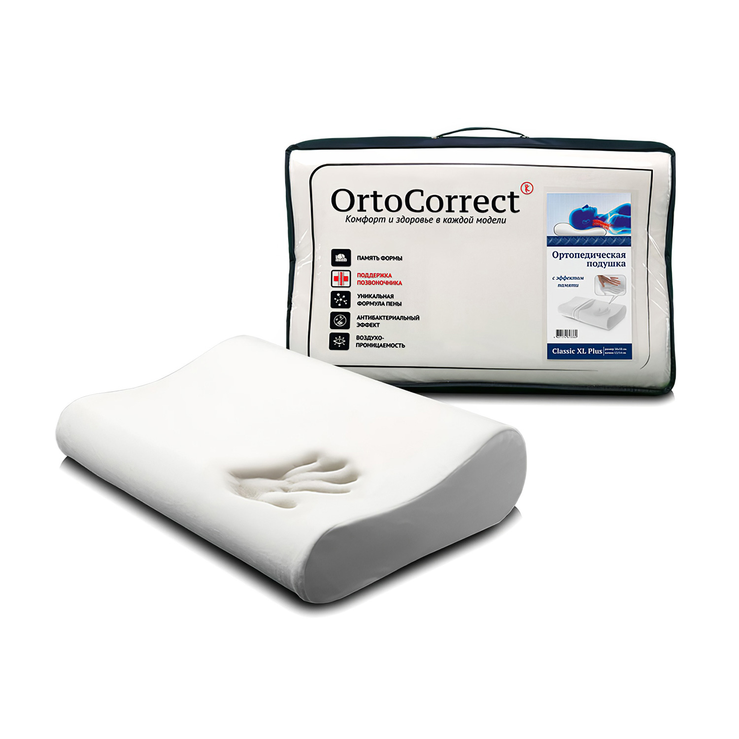 Подушка ортопедическая ORTOCORRECT Classic XL Plus (58*38*12/14см) 