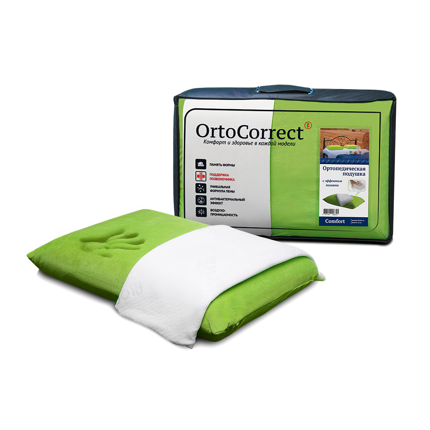Подушка ортопедическая ORTOCORRECT Comfort (60*40*13см) 