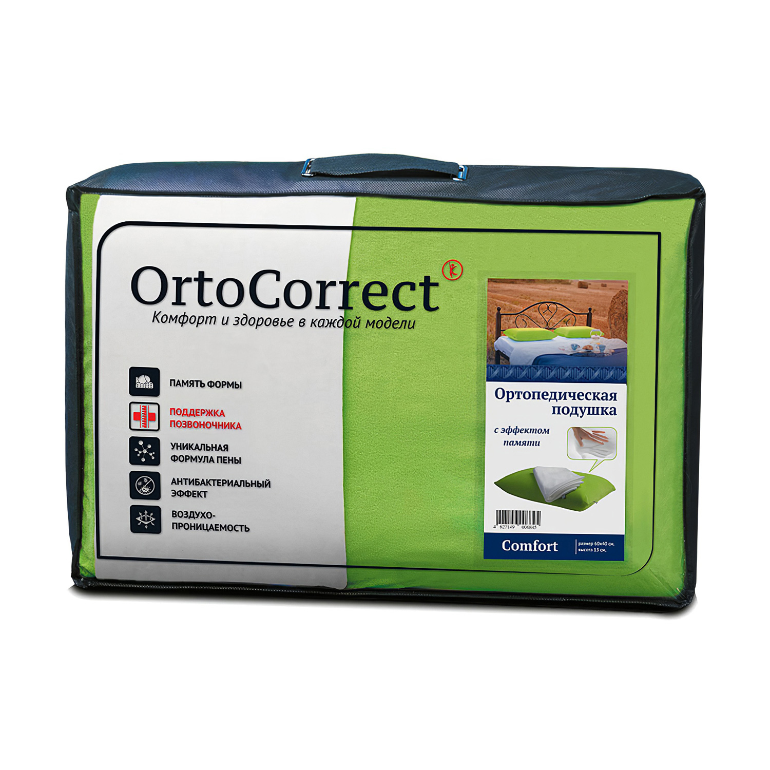 Подушка ортопедическая ORTOCORRECT Comfort (60*40*13см)  - 5