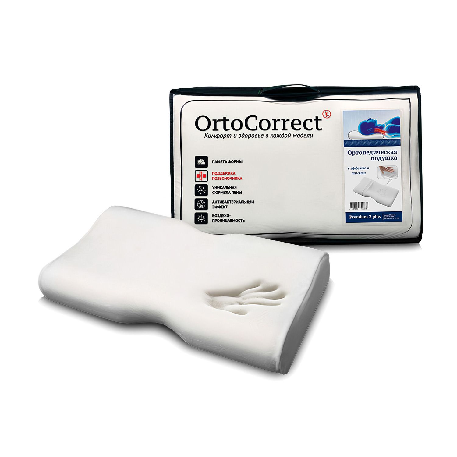 Подушка ортопедическая ORTOCORRECT Premium 2 Plus (58*34*10/12см) 
