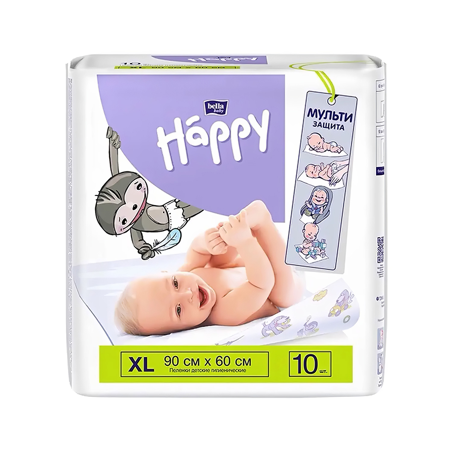 Пеленки BELLA Happy Soft 60x90 10штук одноразовые впитывающие для детей
