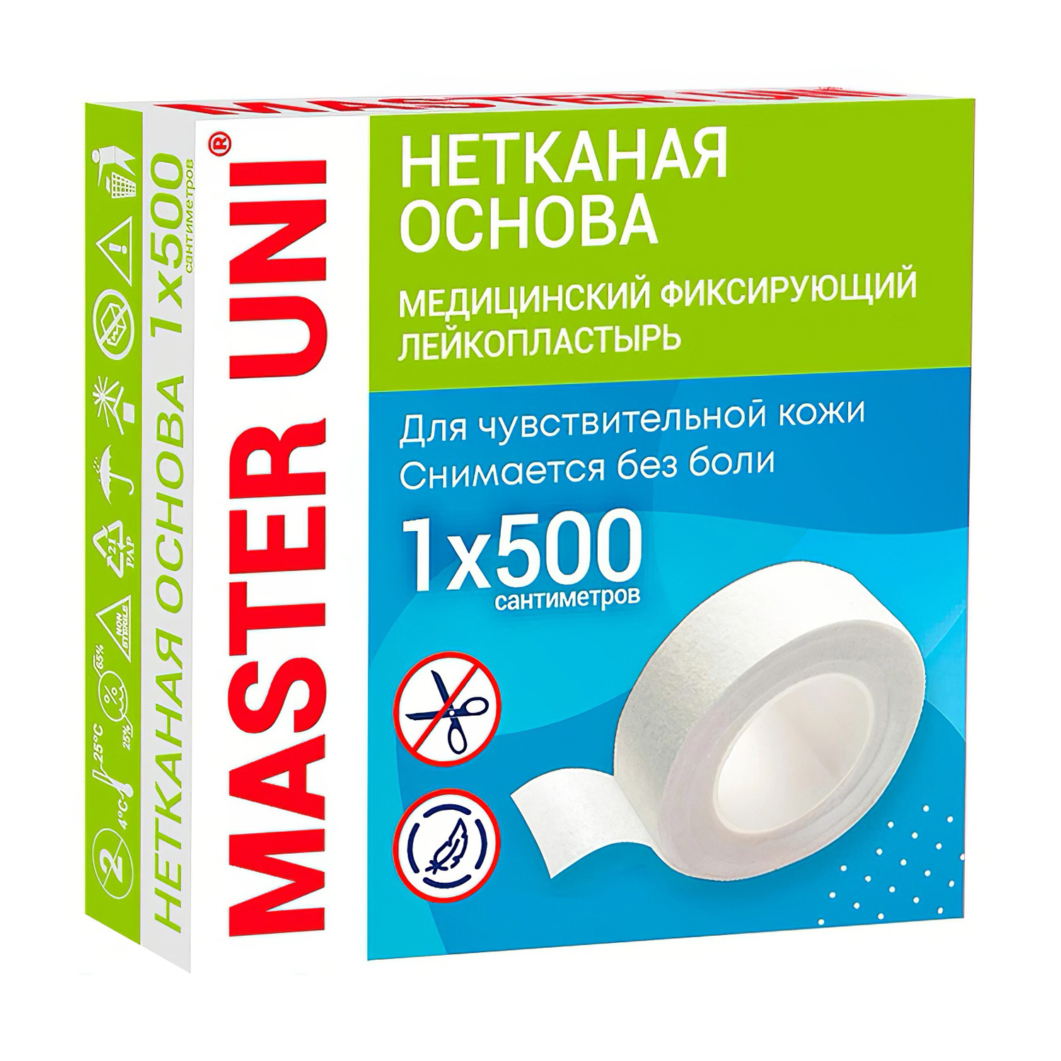 Лейкопластырь фиксирующий MASTER UNI медицинский на тканевой основе 1*500см - 2