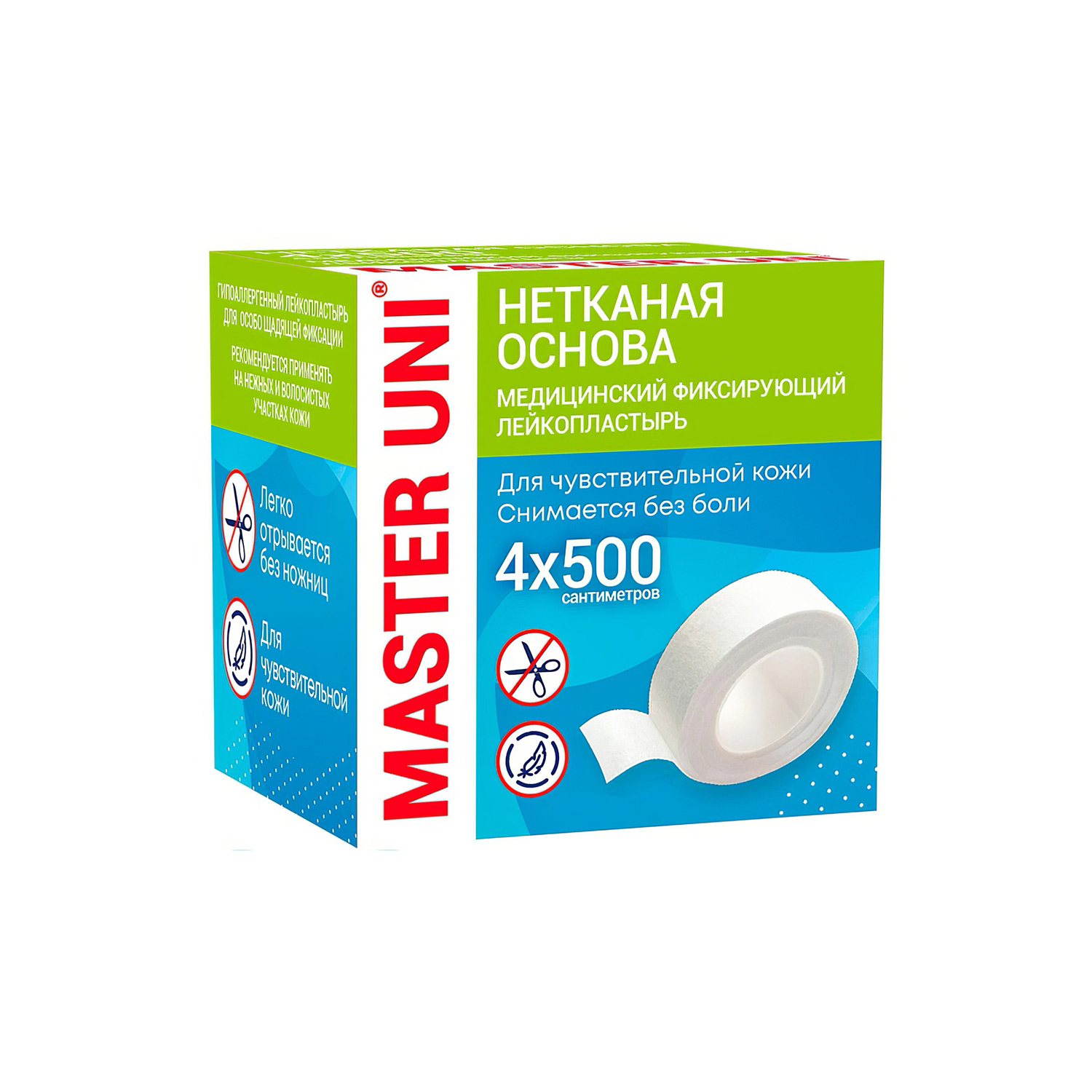 Лейкопластырь фиксирующий MASTER UNI медицинский на тканевой основе 1*500см - 9