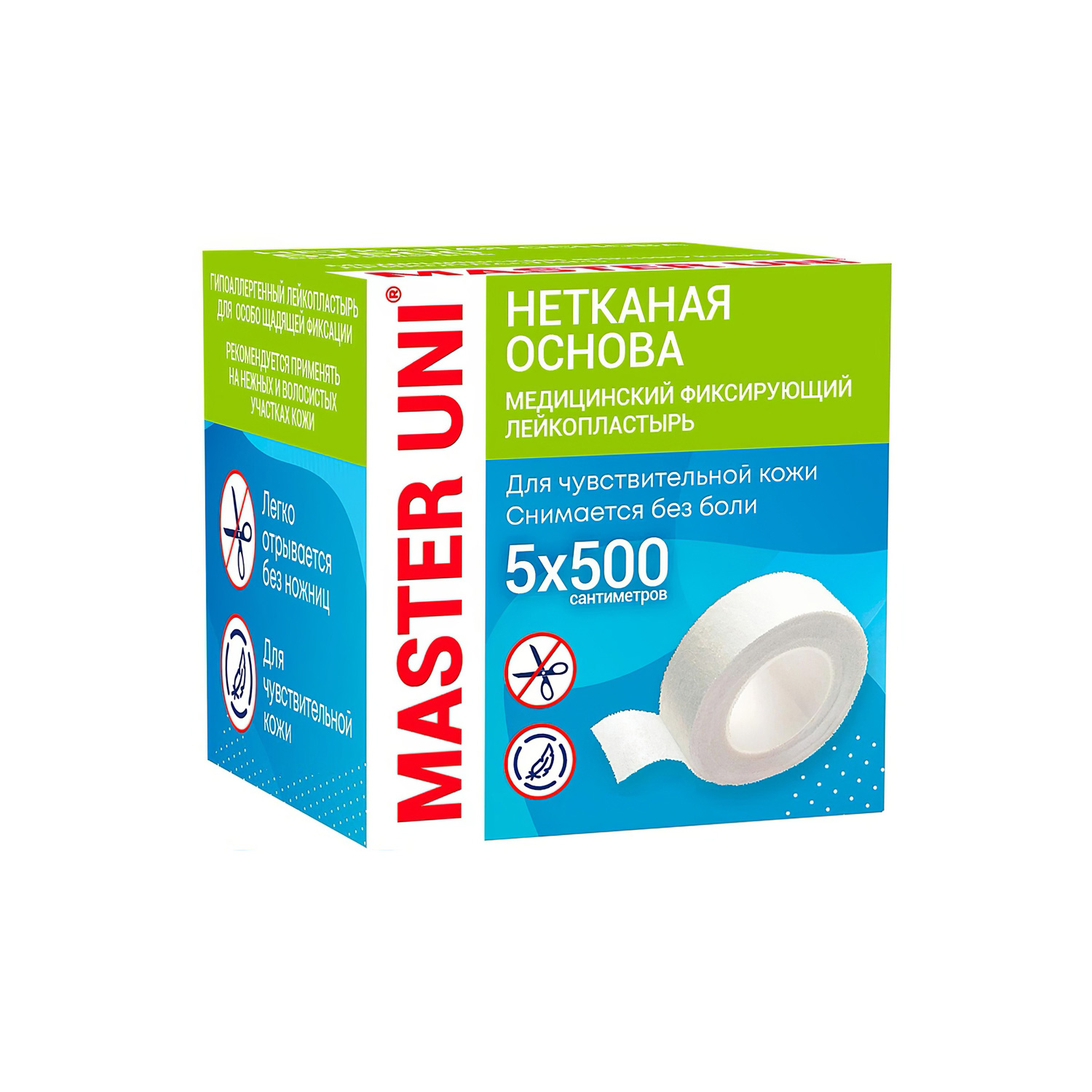 Лейкопластырь фиксирующий MASTER UNI медицинский на тканевой основе 1*500см - 11