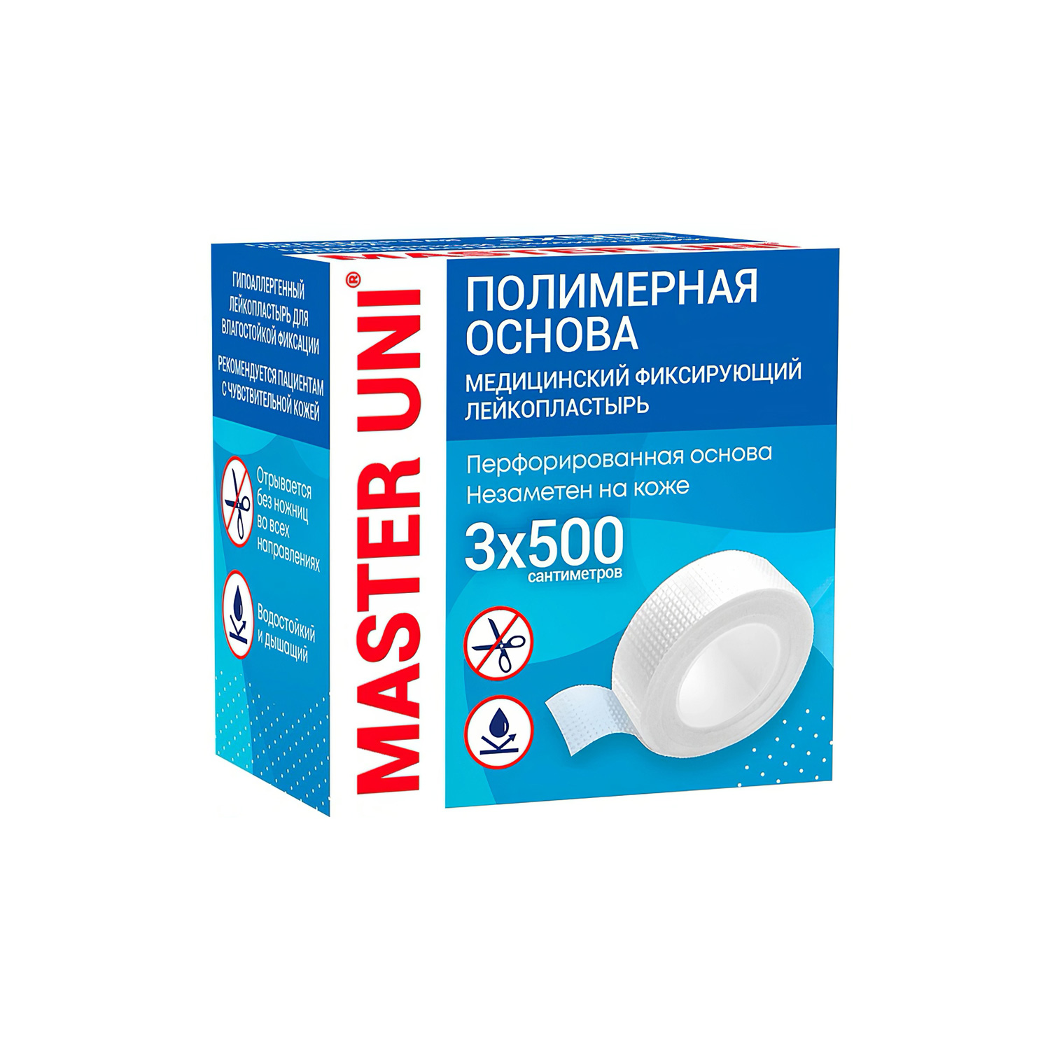 Лейкопластырь фиксирующий MASTER UNI медицинский на тканевой основе 1*500см - 6