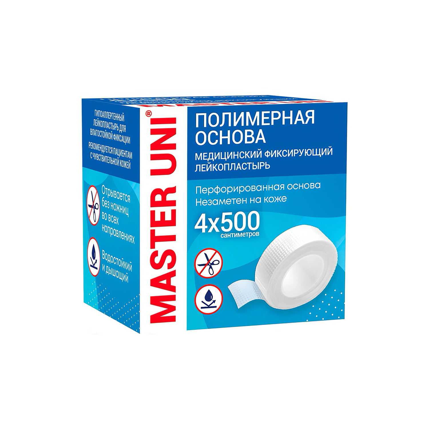 Лейкопластырь фиксирующий MASTER UNI медицинский на тканевой основе 1*500см - 10