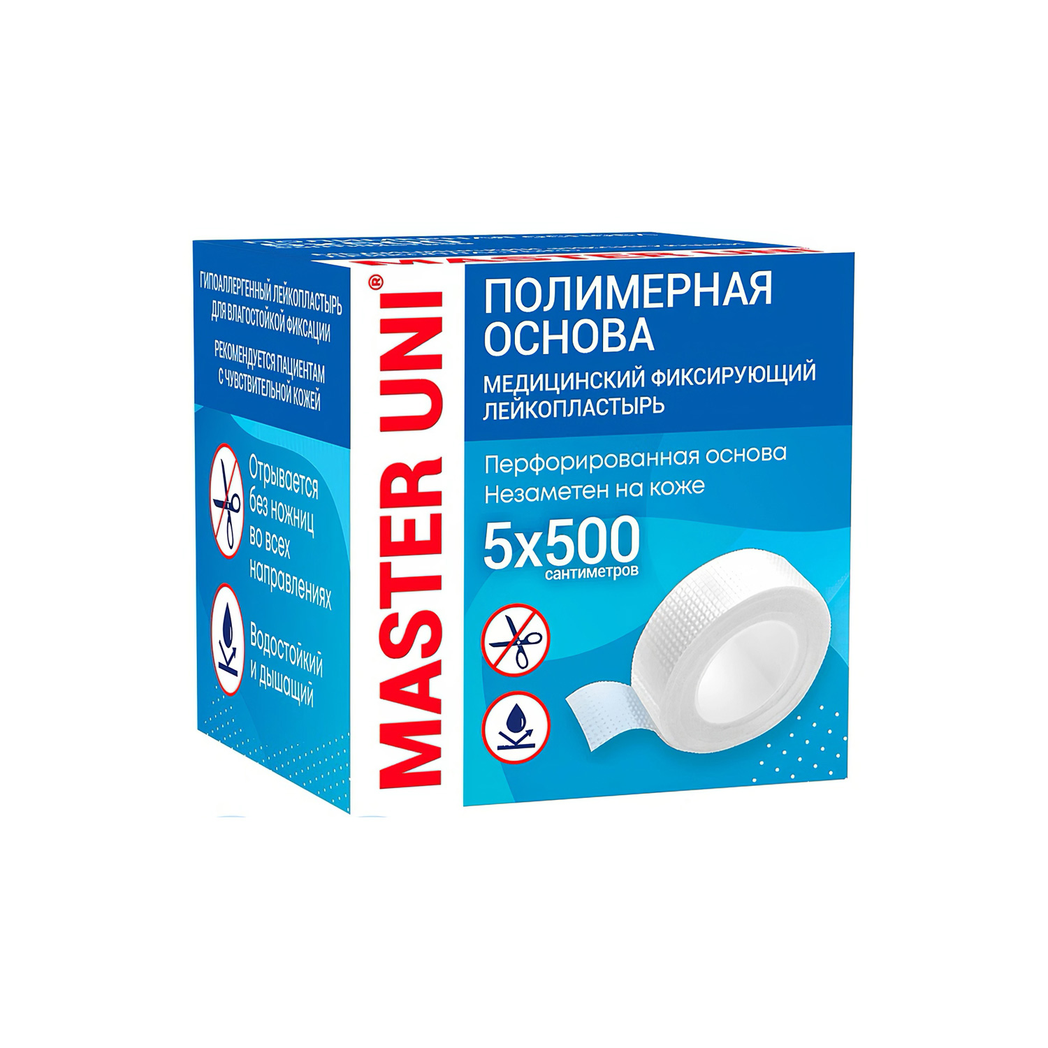 Лейкопластырь фиксирующий MASTER UNI медицинский на тканевой основе 1*500см - 12
