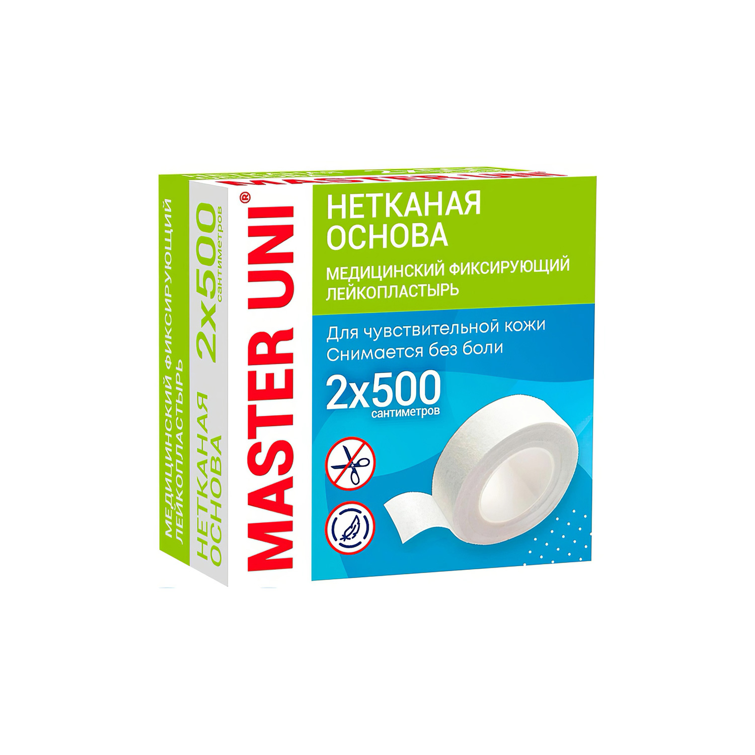 Лейкопластырь фиксирующий MASTER UNI медицинский на тканевой основе 1*500см - 5