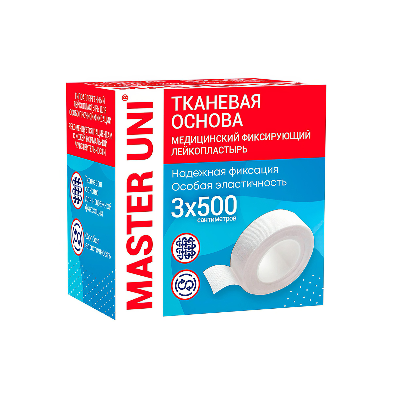 Лейкопластырь фиксирующий MASTER UNI медицинский на тканевой основе 1*500см - 7