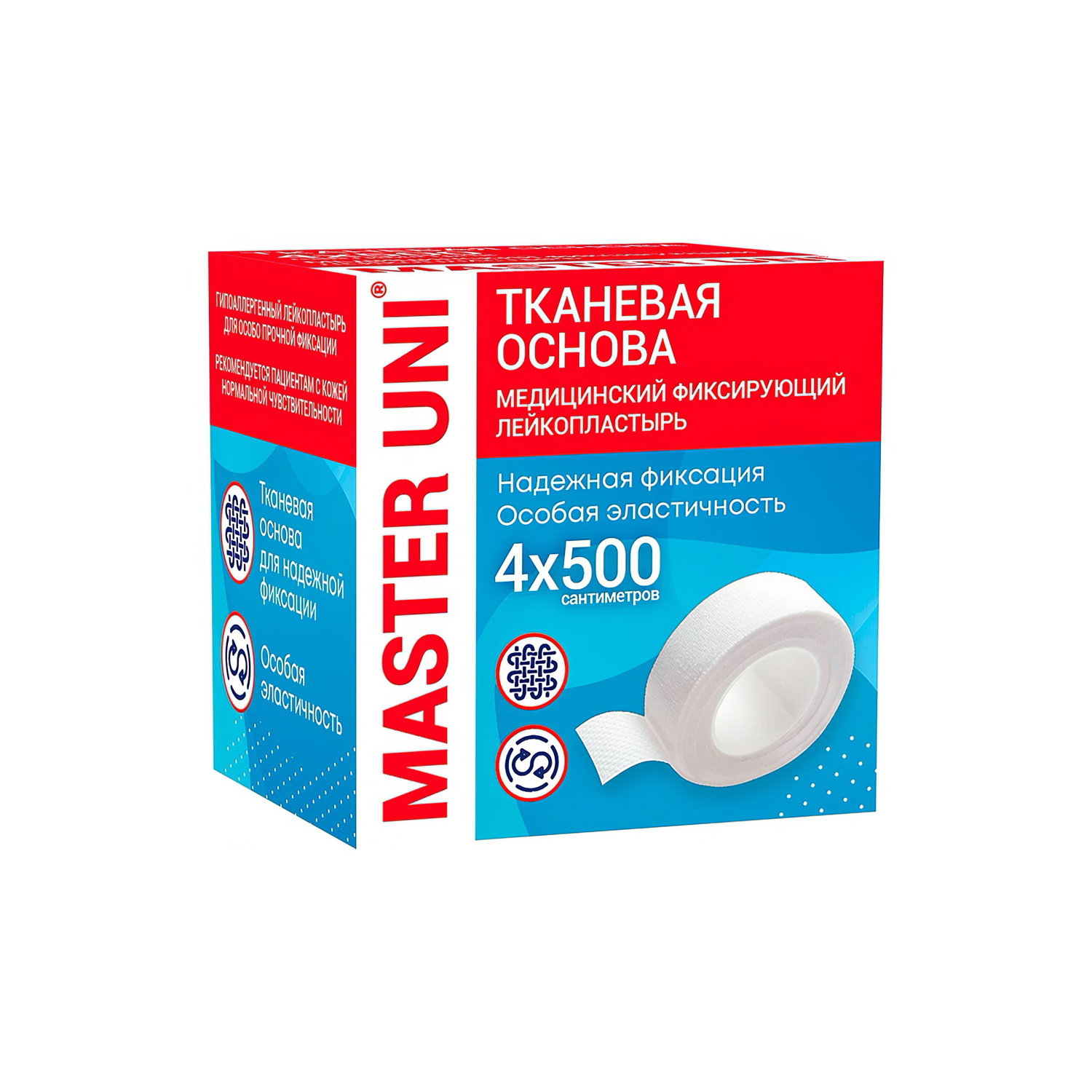 Лейкопластырь фиксирующий MASTER UNI медицинский на тканевой основе 1*500см - 8
