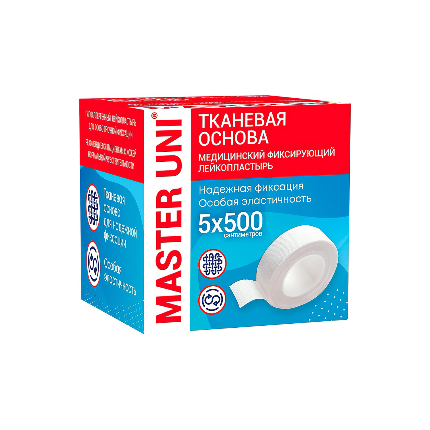 Лейкопластырь фиксирующий MASTER UNI медицинский на тканевой основе 1*500см - 13