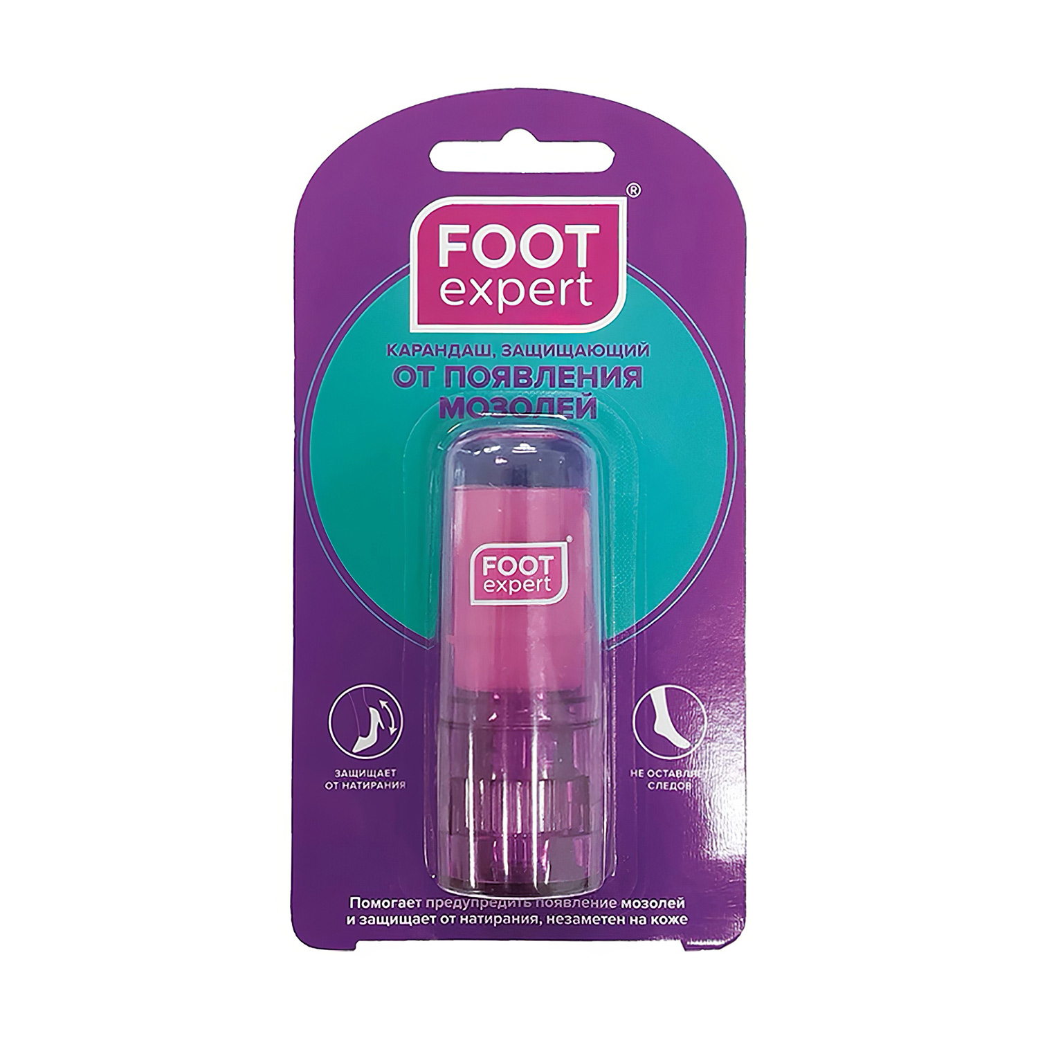 Карандаш FOOT EXPERT защищающий от появления мозолей 8мл - 2