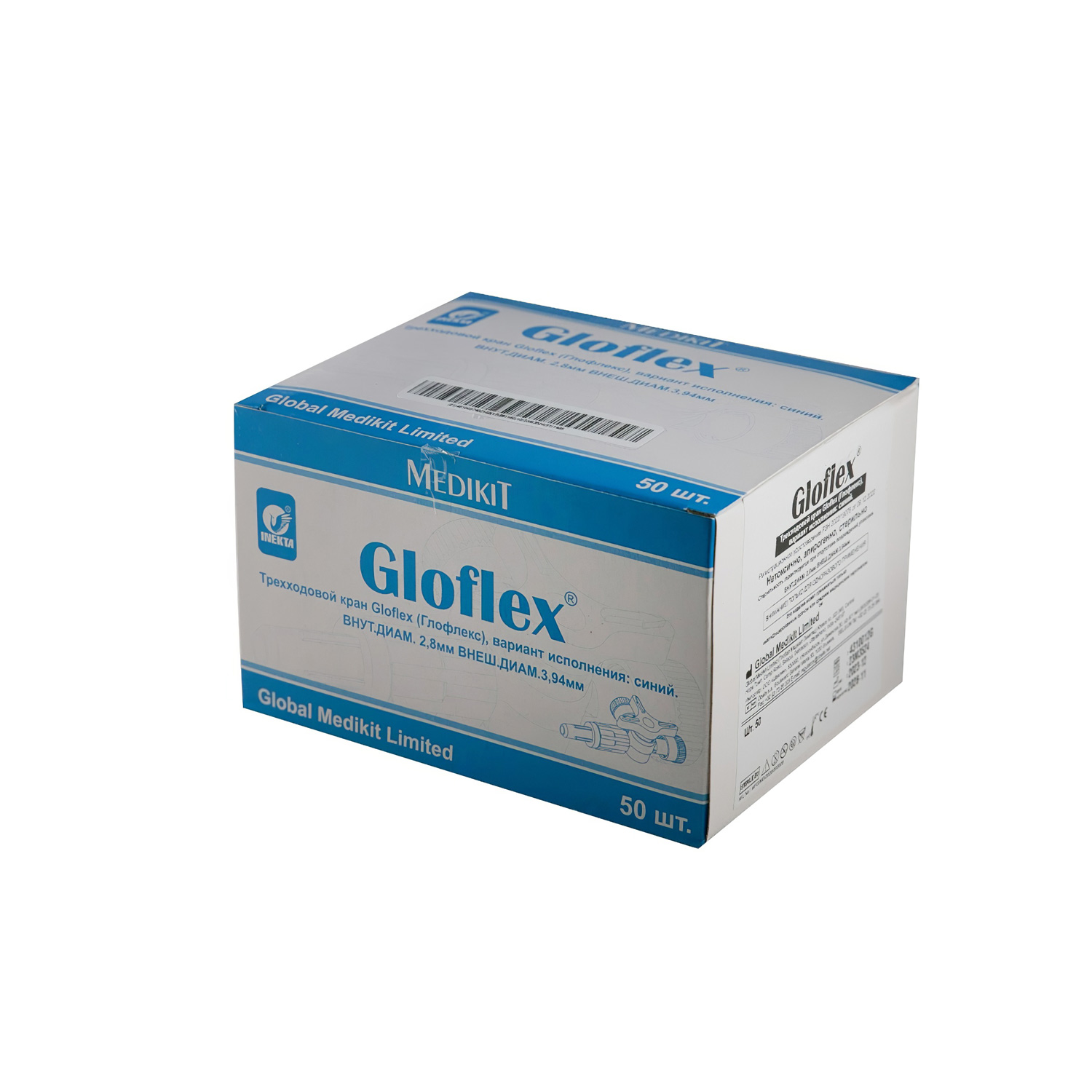 Кран инфузионный INEKTA Gloflex трехходовой стерильный одноразовый