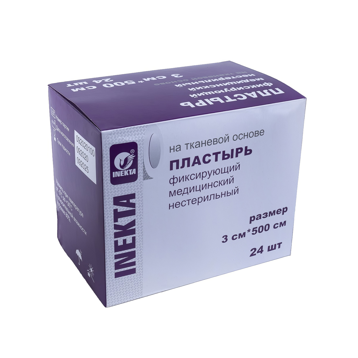 Лейкопластырь фиксирующий INEKTA 1*500см медицинский нестерильный на тканевой основе в индивидуальной упаковке - 3
