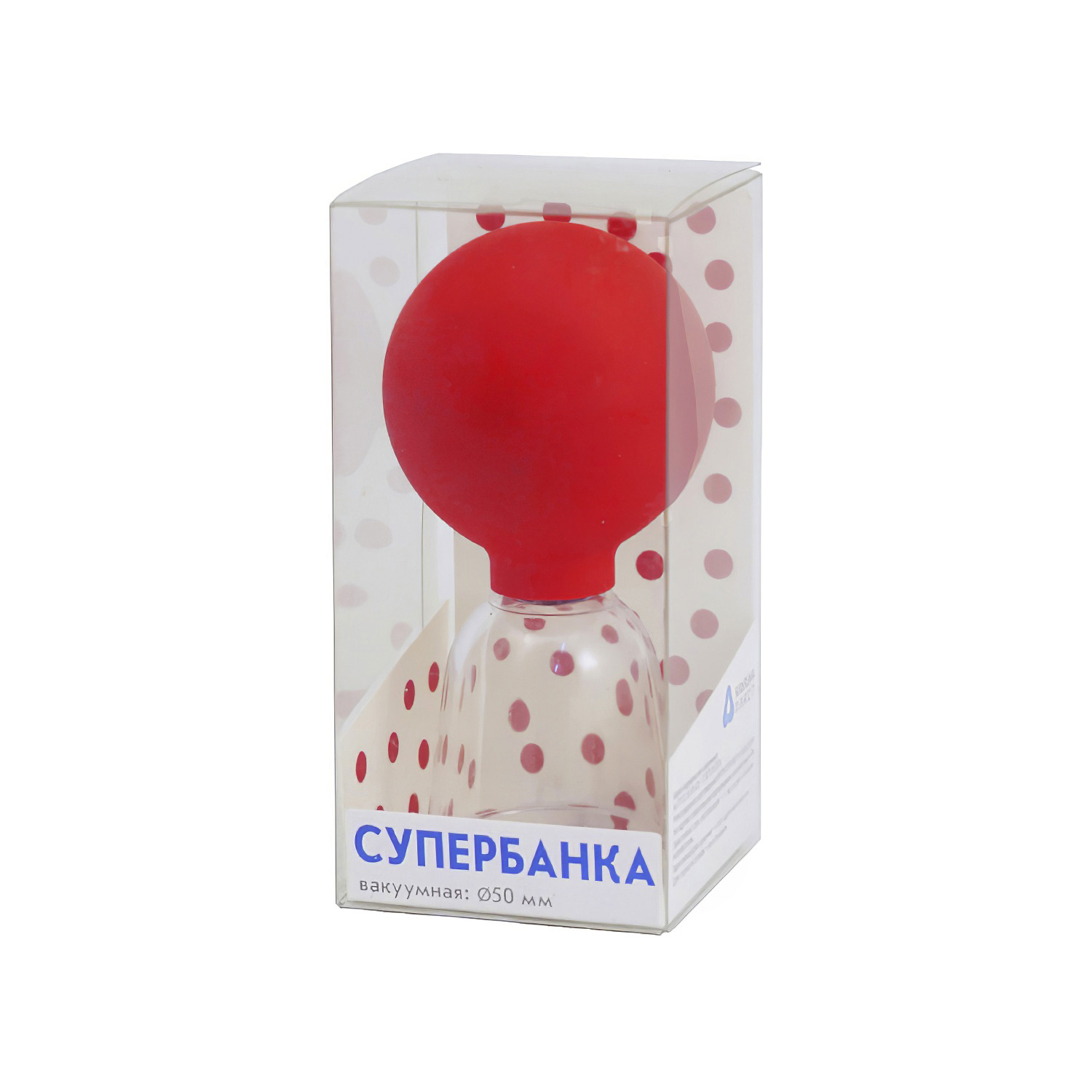 Супербанка вакуумная 50мм №1