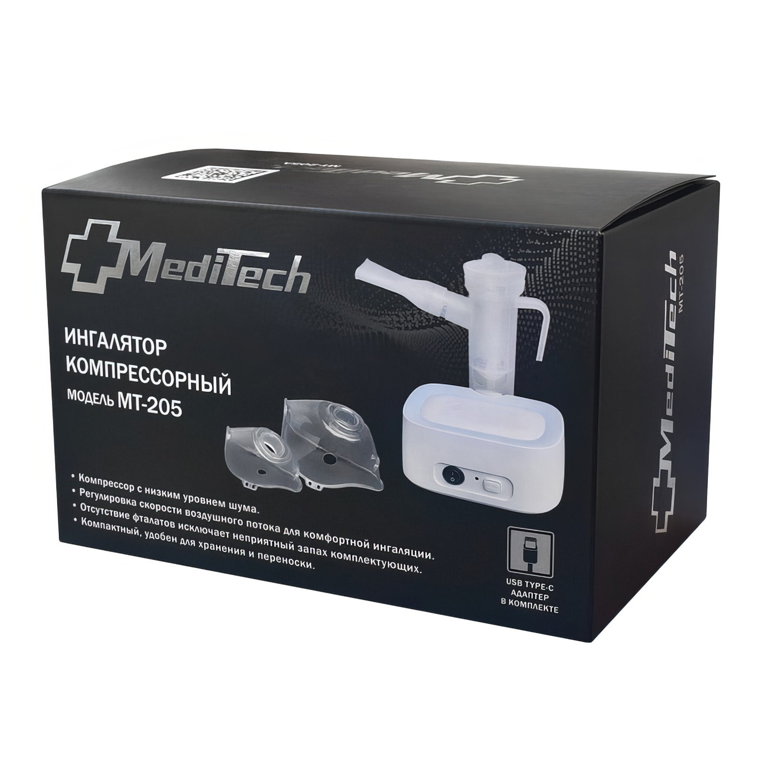 Ингалятор (небулайзер) компрессорный MEDITECH МТ-205 портативный для взрослых и детей с маской - 18