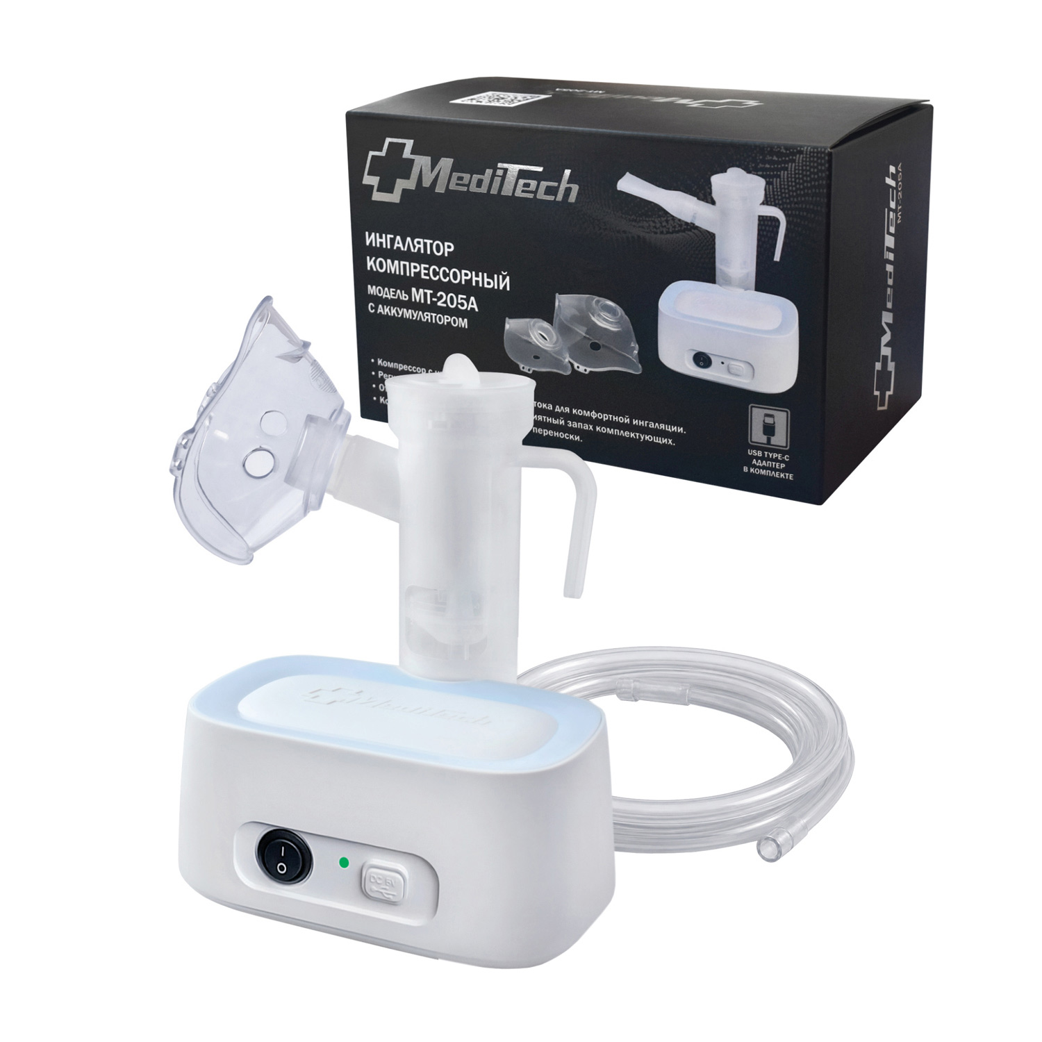 Ингалятор (небулайзер) компрессорный MEDITECH МТ-205A портативный со встроенным аккумулятором для взрослых и детей с маской