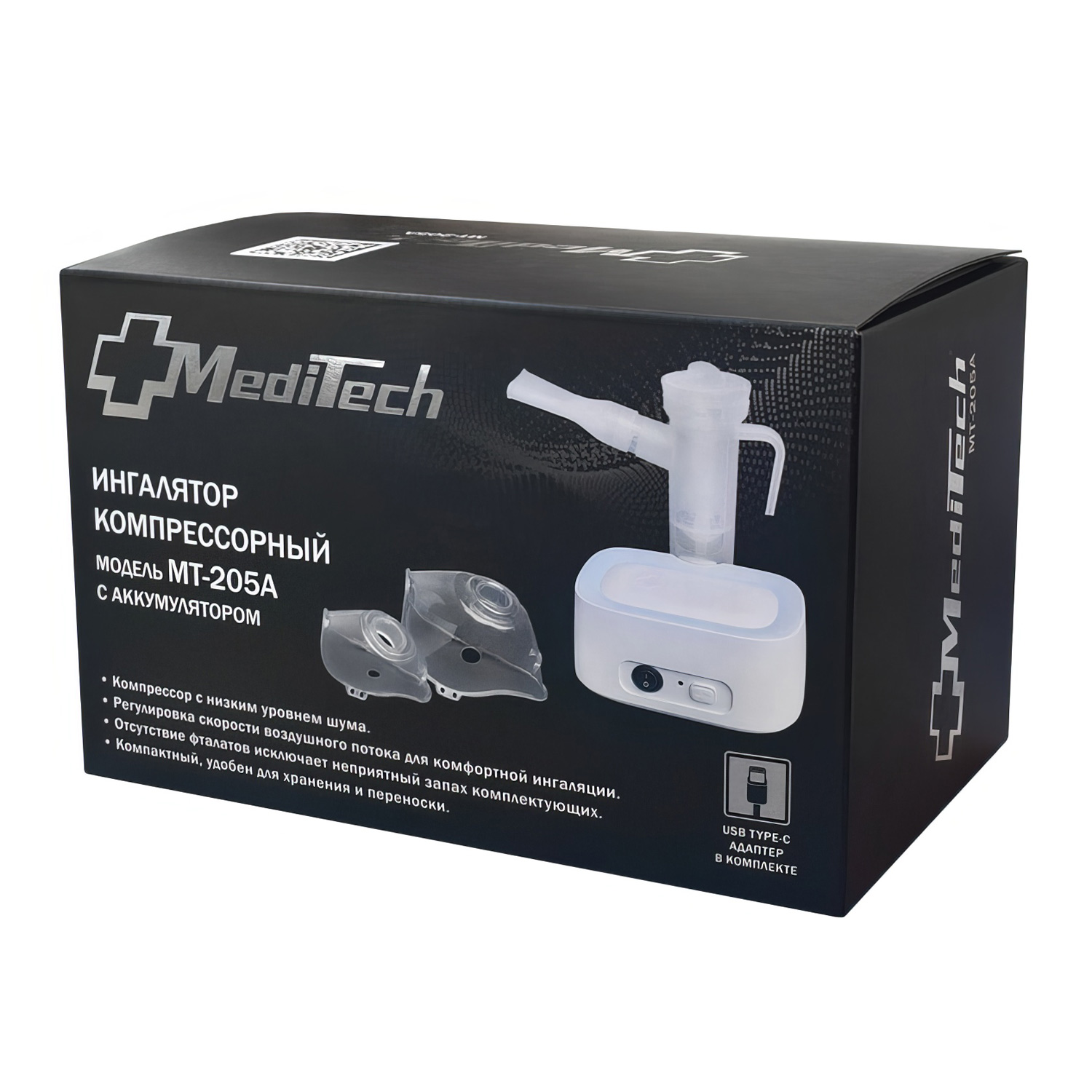 Ингалятор (небулайзер) компрессорный MEDITECH МТ-205A портативный со встроенным аккумулятором для взрослых и детей с маской - 18