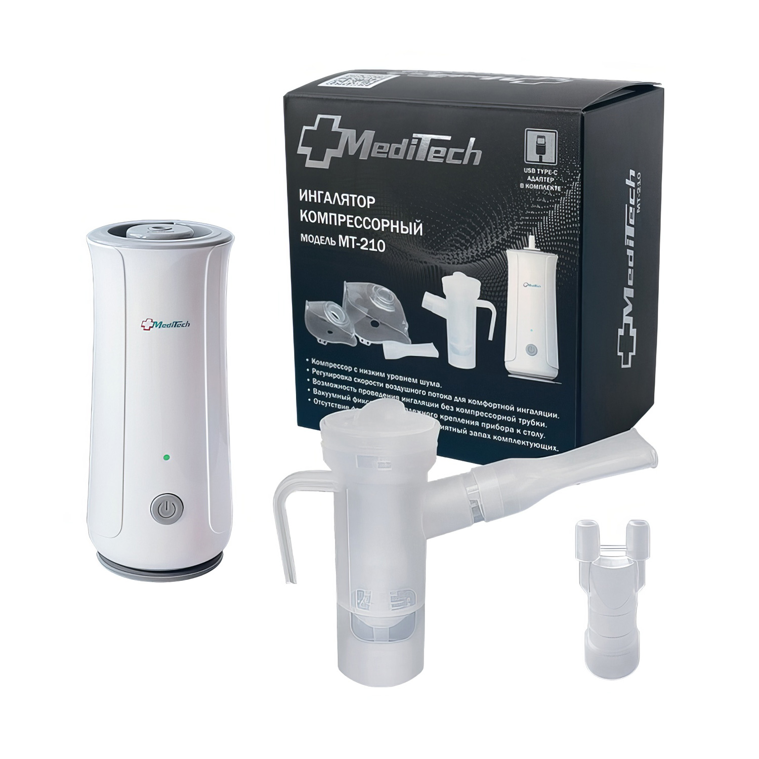 Ингалятор (небулайзер) компрессорный MEDITECH МТ-210 портативный для взрослых и детей с маской - 1