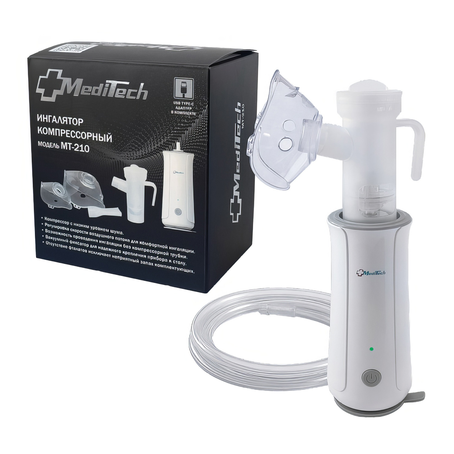 Ингалятор (небулайзер) компрессорный MEDITECH МТ-210 портативный для взрослых и детей с маской - 2