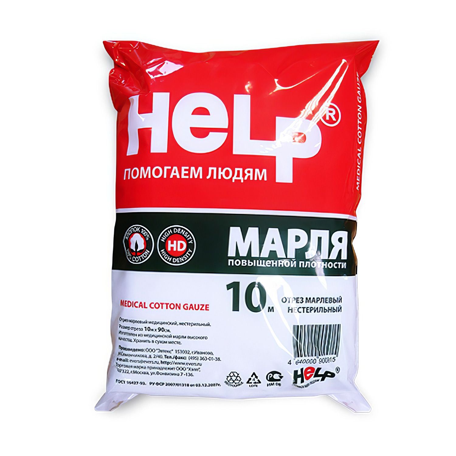 Марля отрезная нестерильная HELP 3 метров - 2