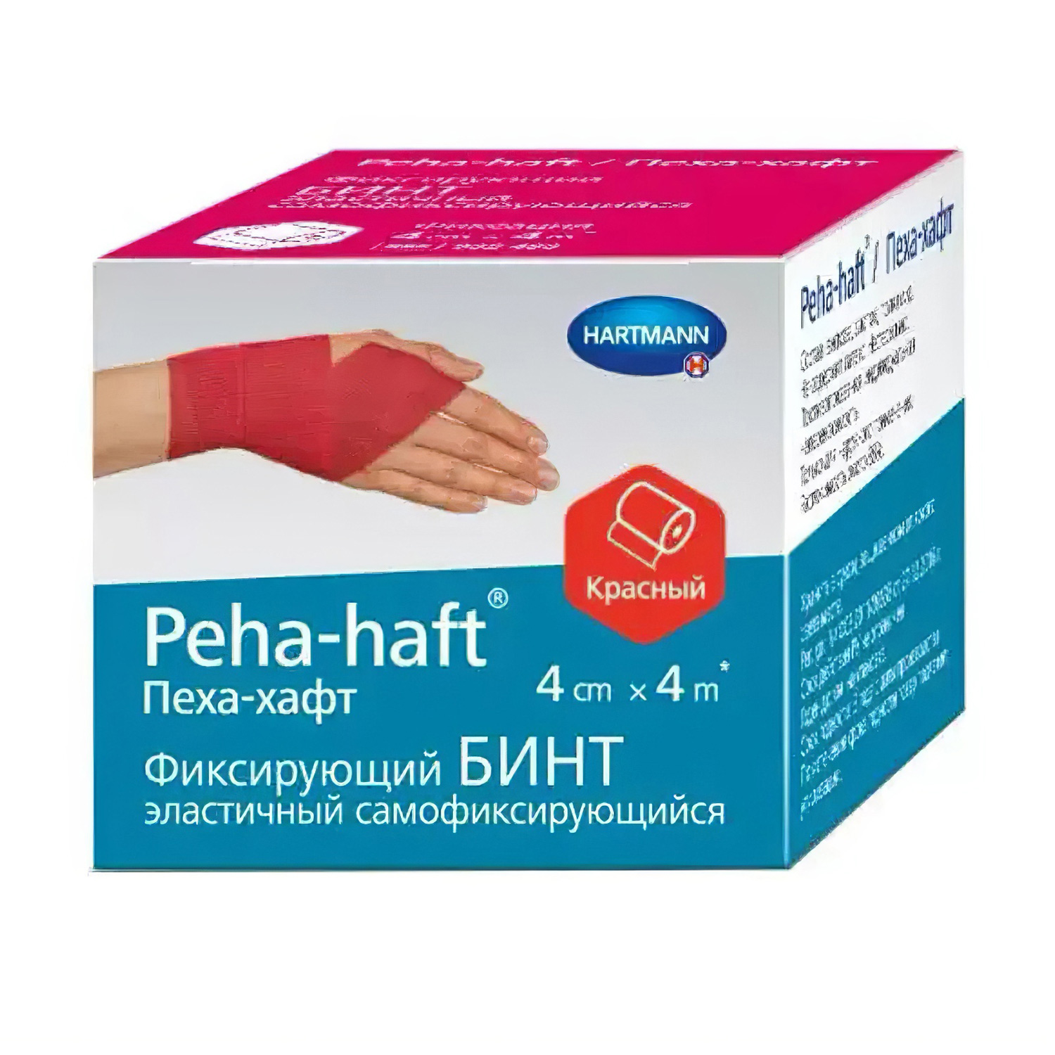 Бинт самофиксирующий Peha-Haft 4мх4см эластичный красный - 1