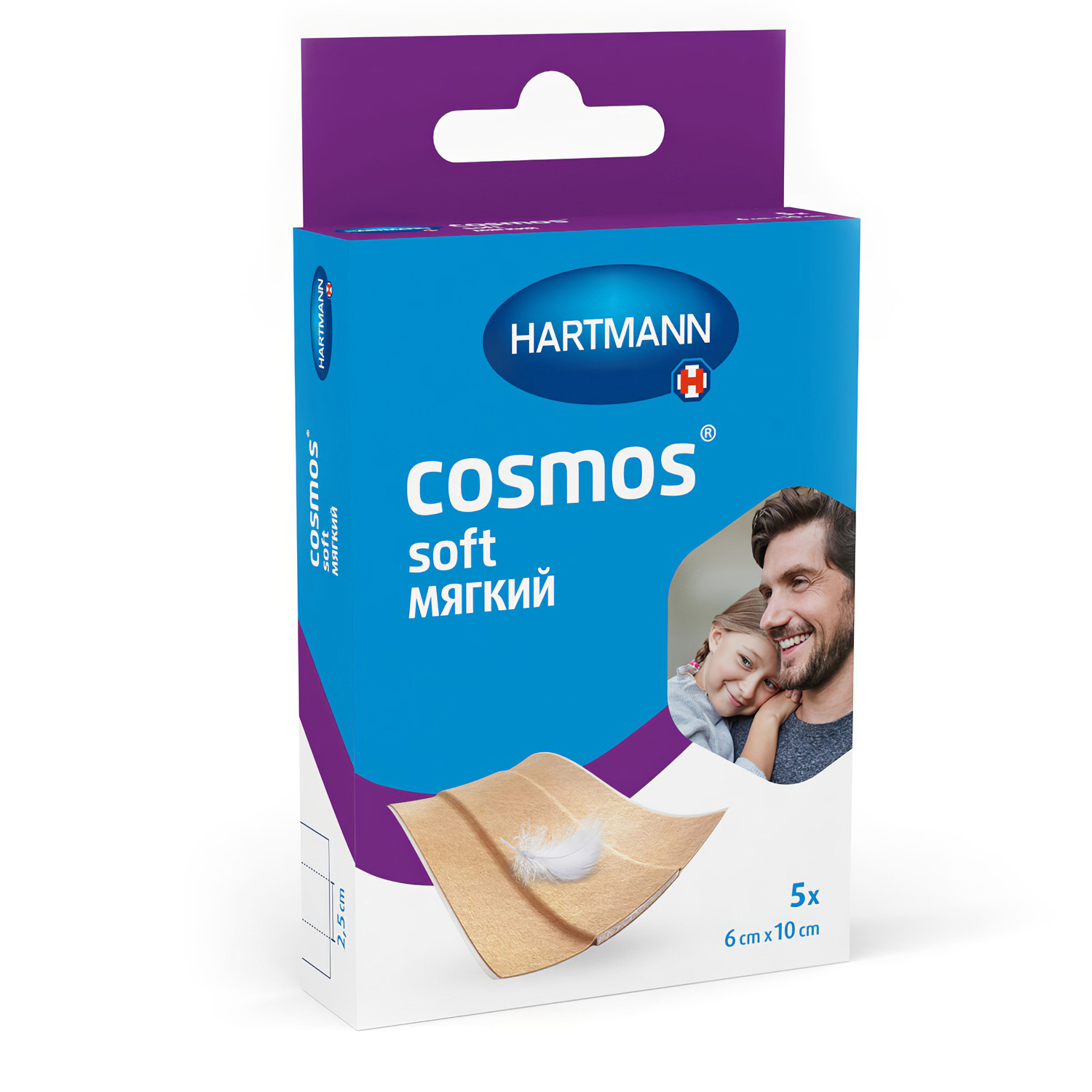 Пластырь COSMOS soft 1,9х7,2см нетканный эластичный, 20шт - 2
